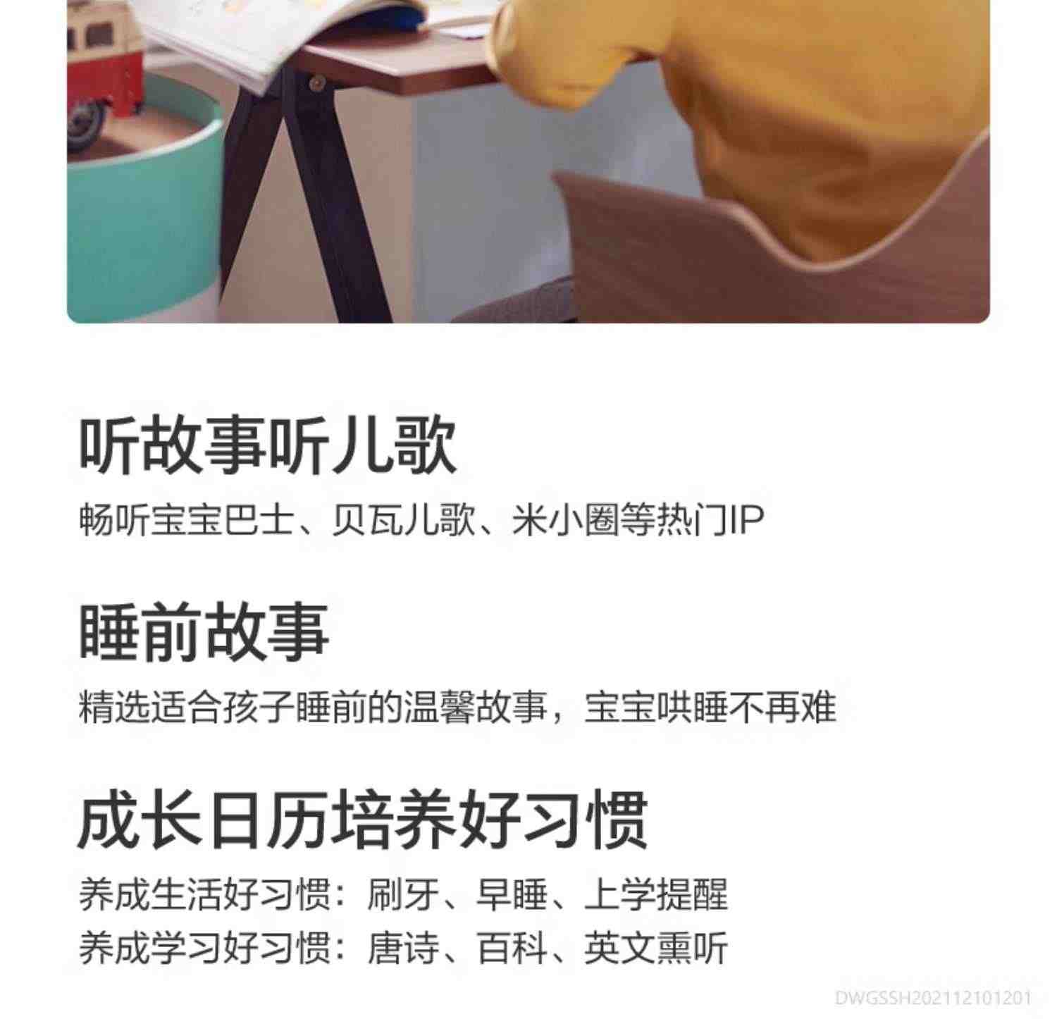 天猫精灵CC10智能音箱英寸电池版官方旗舰店儿童学习机器人7小度