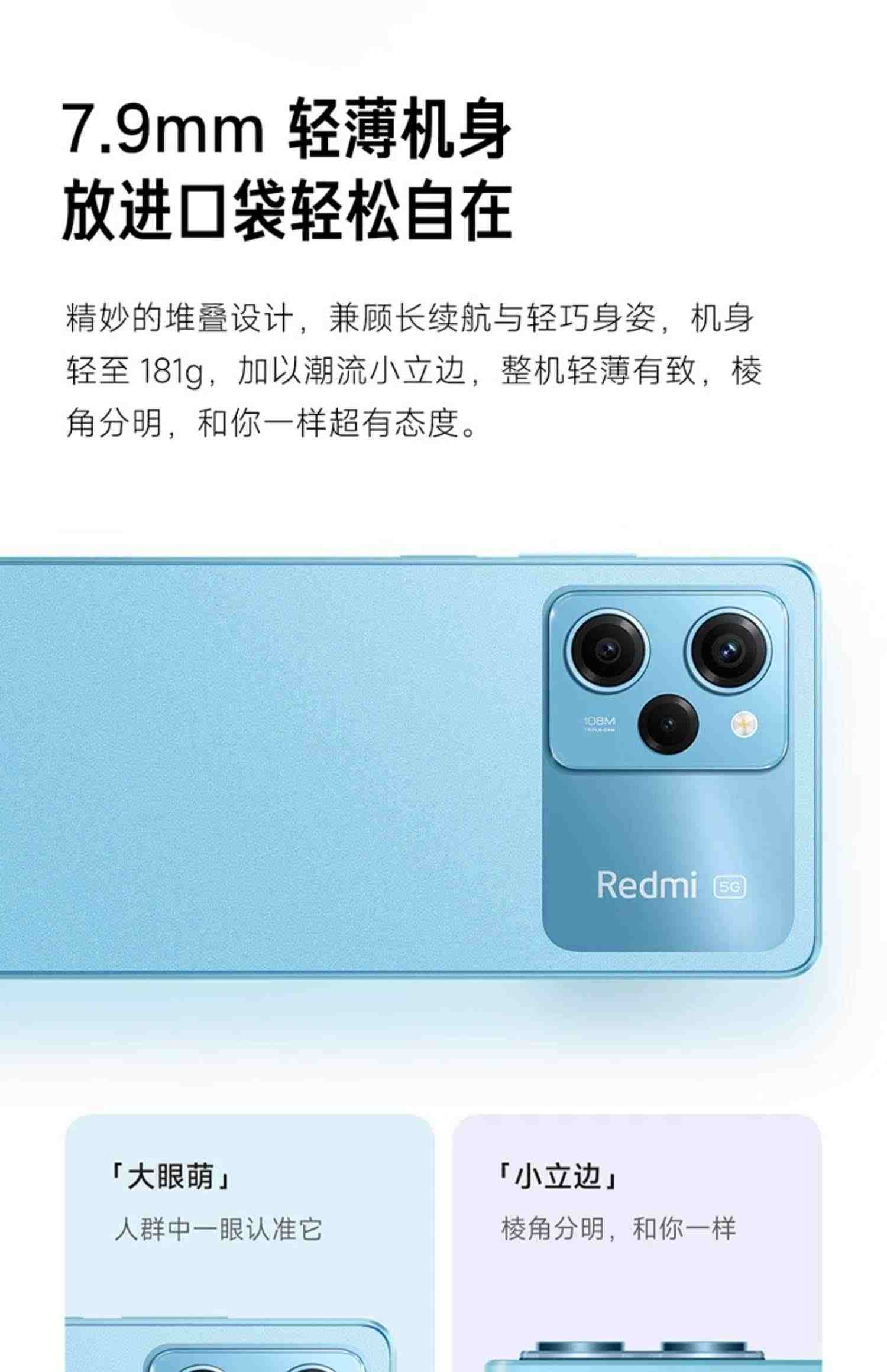 【立即抢购】小米红米Redmi Note12 Pro极速版手机骁龙778G旗舰小米官方旗舰店官网官方