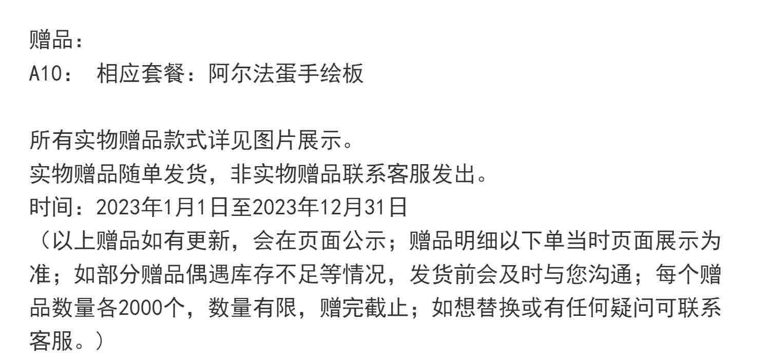 阿尔法蛋a10智能机器人a10早教机儿童语音对话学习机高科技ai科大讯飞听儿歌故事机