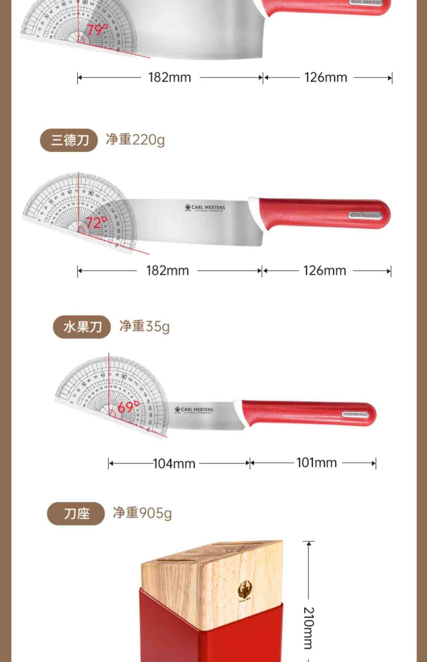 德国三头鹰传承刀具套装组合切片刀砍骨刀家用多功能菜刀水果刀