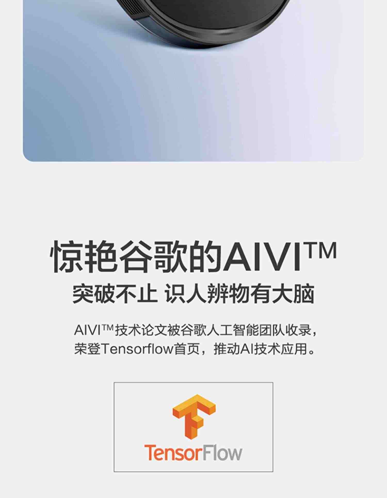 科沃斯T8AIVI扫地机器人智能家用全自动扫擦拖地吸尘三合一体机