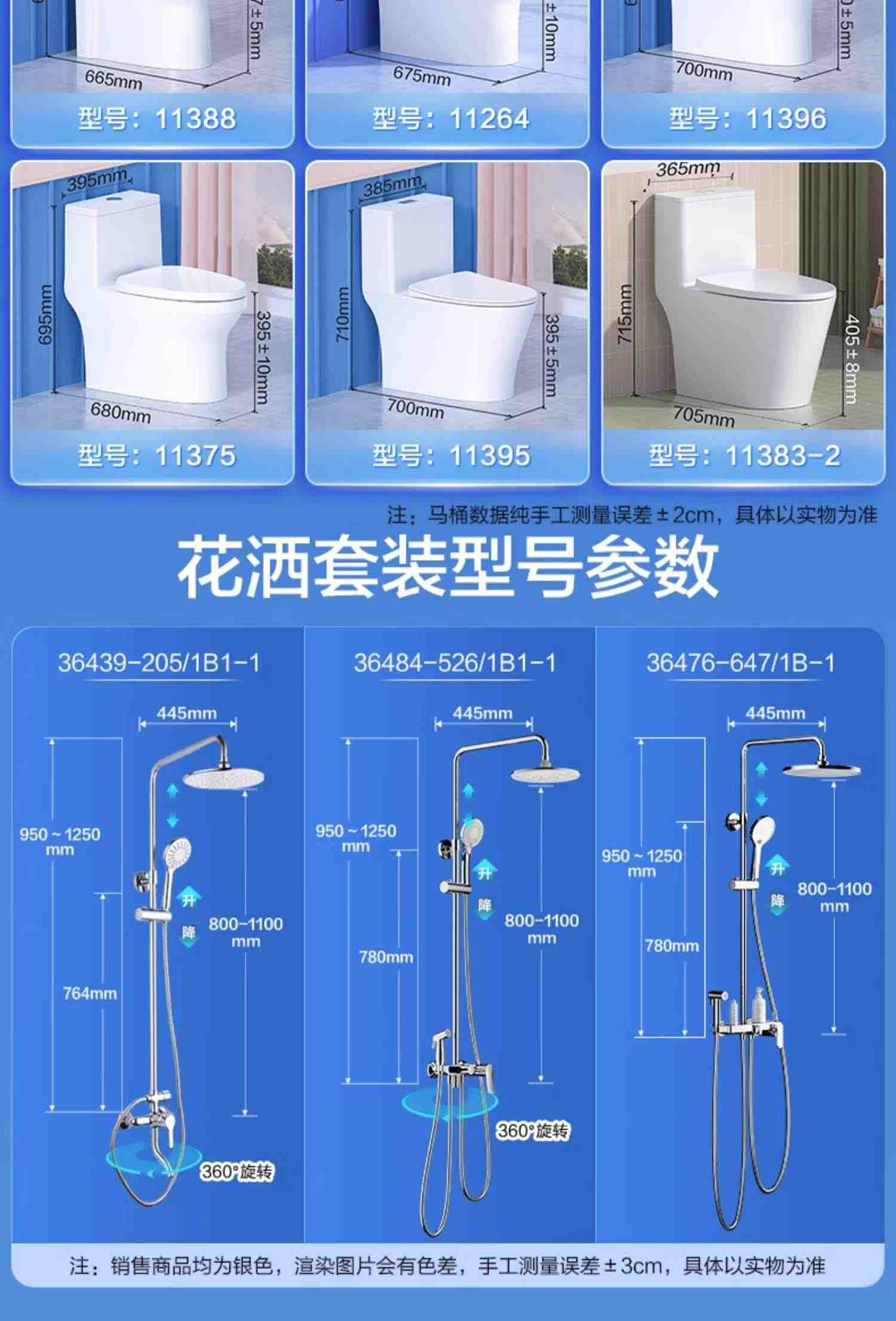 九牧卫浴官方旗舰店官网马桶坐便器家用节水抽水喷射虹吸式11264