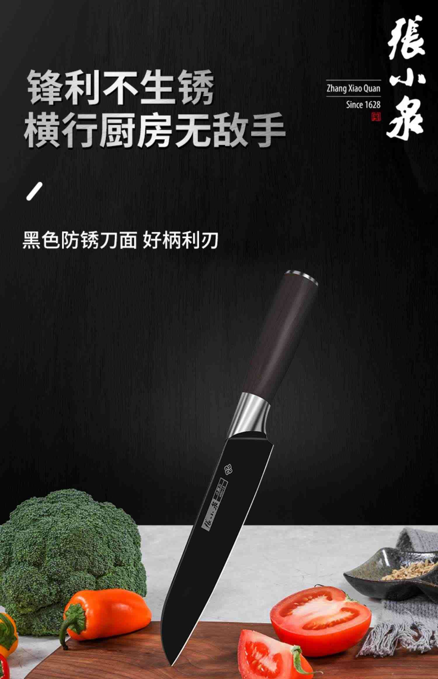 张小泉菜刀官方旗舰店正品家用切片刀厨房专用砍骨头刀不锈钢刀具