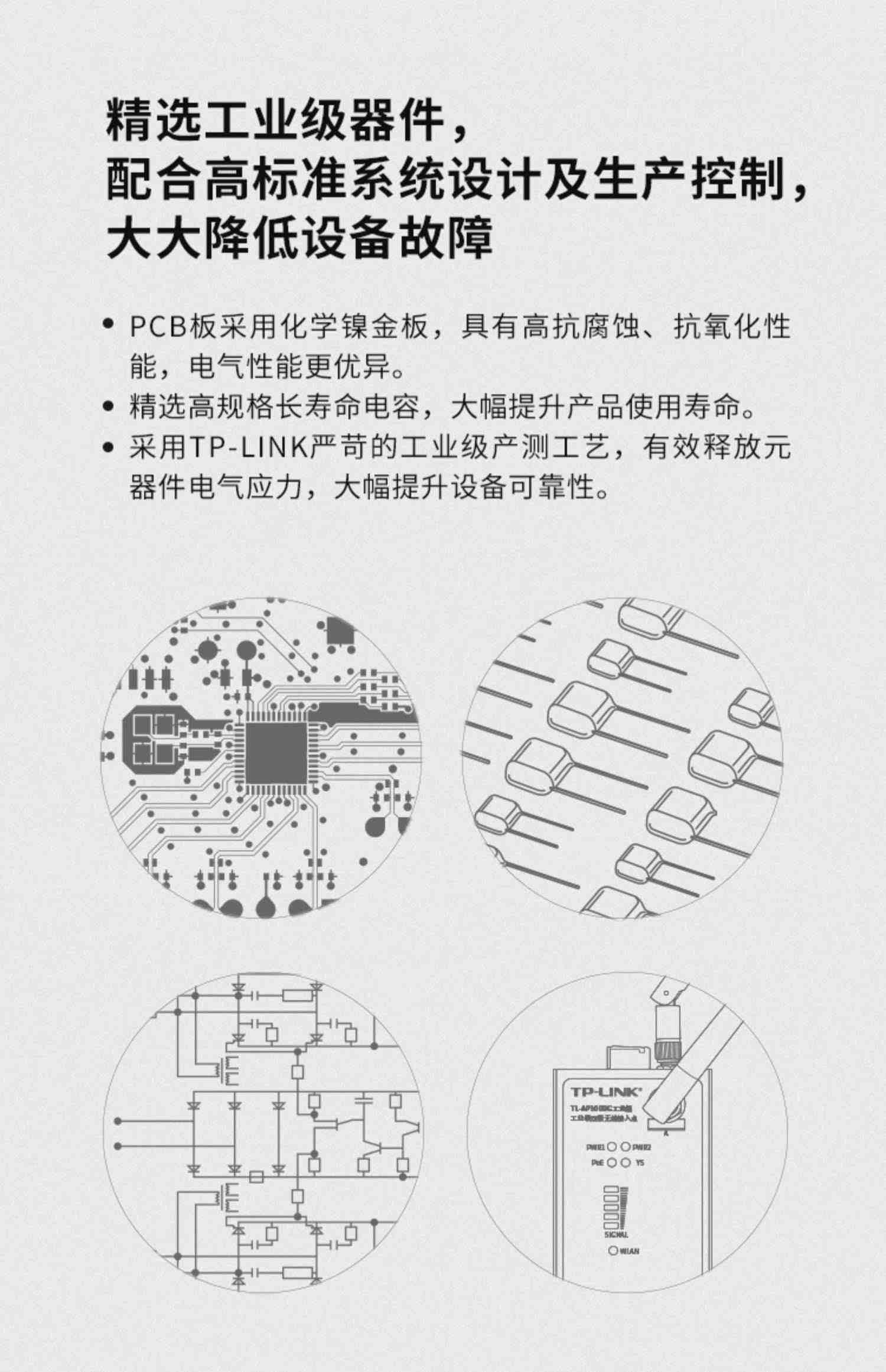 TP-LINK TL-AP300DG工业级双频无线接入点无线AP基站agv小车搬运机器人WiFi网络信号接收发射器导轨式路由器