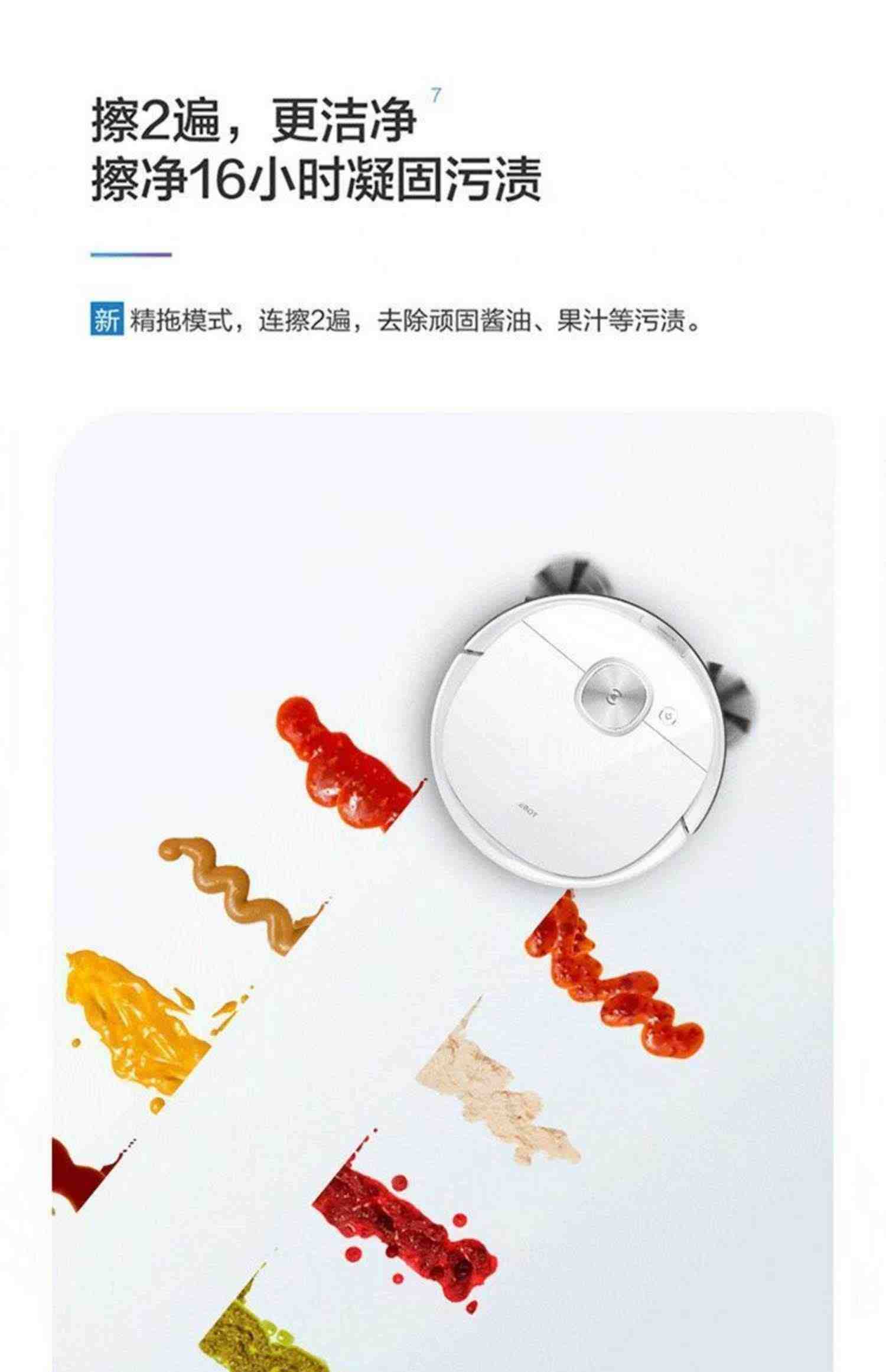 科沃斯T8NEO扫地机器人扫拖一体机全自动家用智能拖擦吸尘三合一