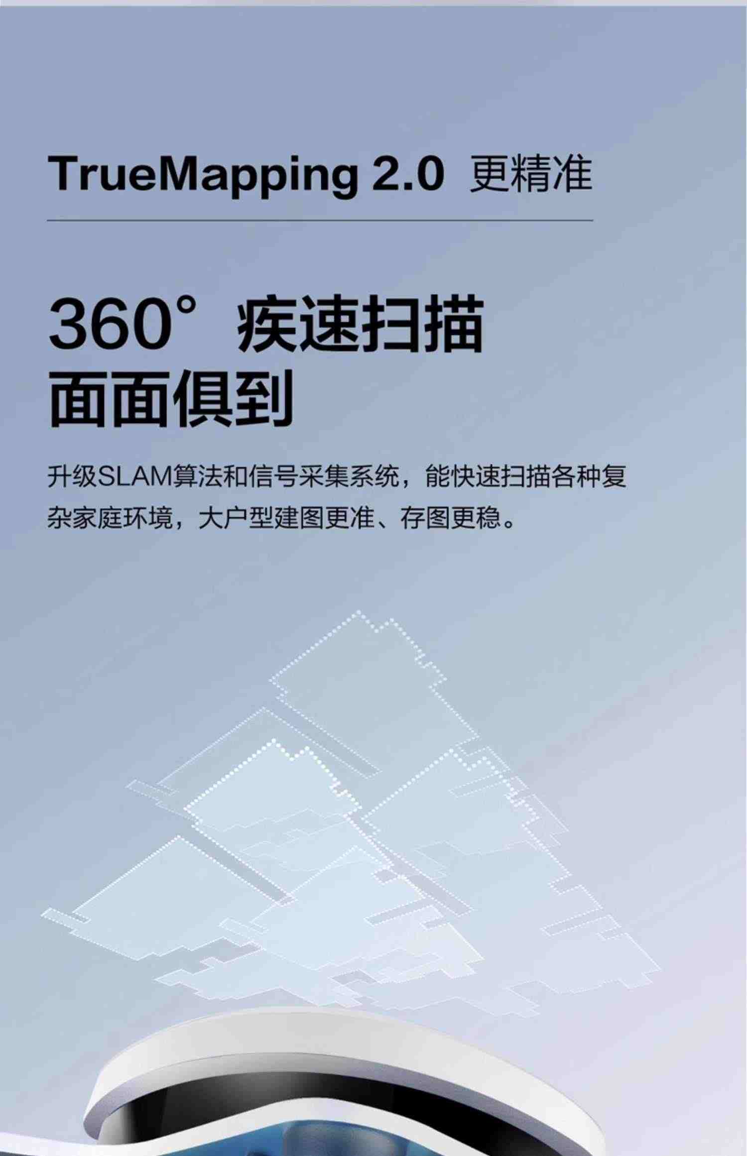 科沃斯地宝T9MAX扫地机器人智能家用全自动吸尘扫擦拖地一体机T10