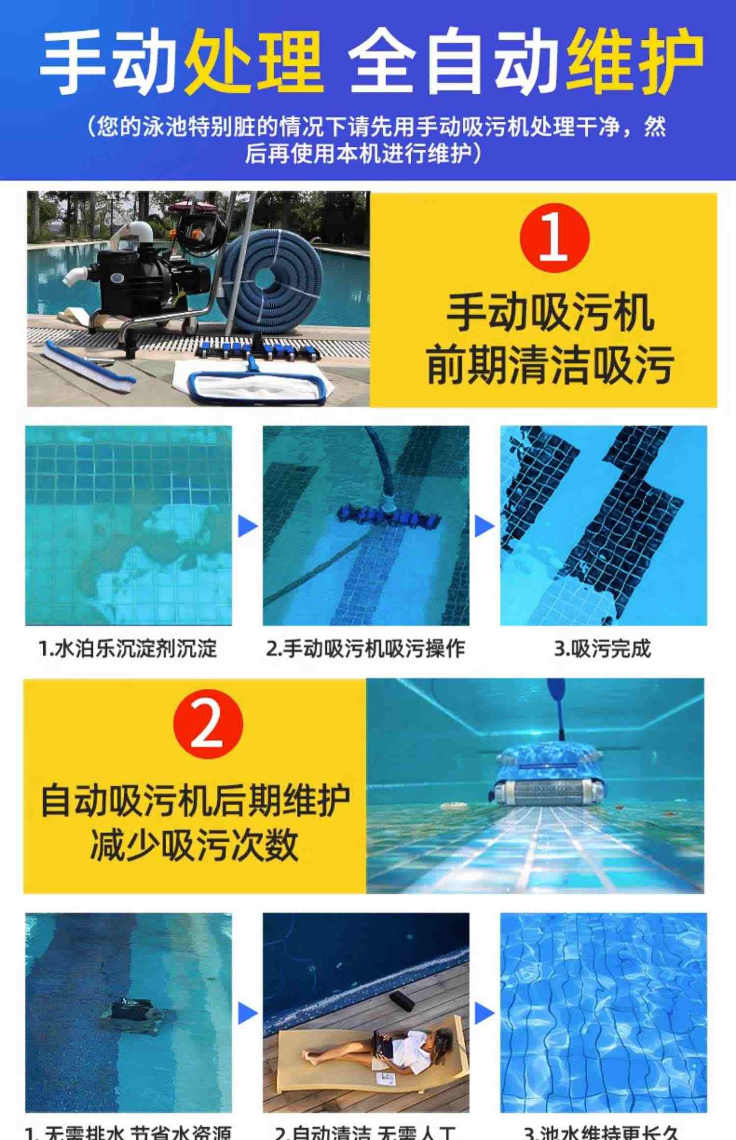 游泳池吸污机海豚m200全自动水下清洗机器人配件泳池水乌龟吸尘器