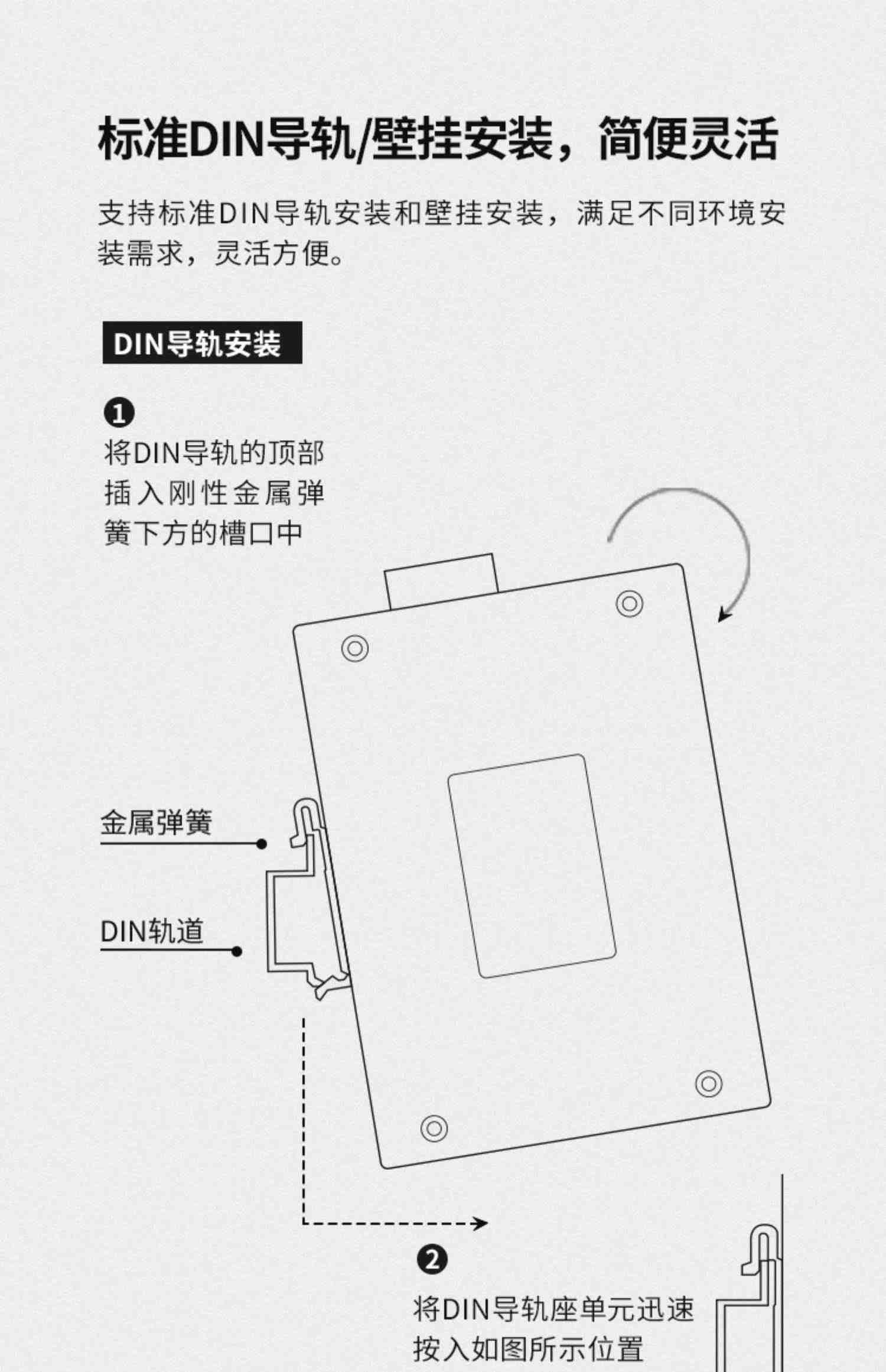 TP-LINK TL-AP1900DG工业级双频无线接入点导轨式1900M无线Ap基站Agv移动小车搬运机器人WiFi网络接收发射器