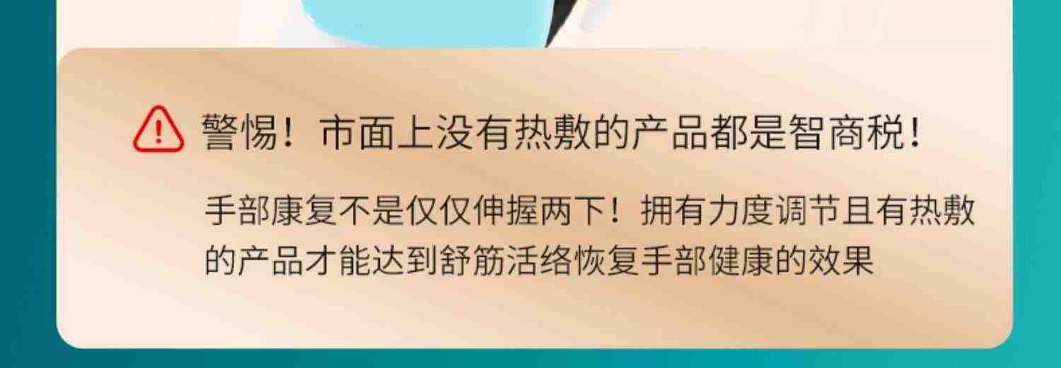 手部手指康复训练器材五指手功能锻炼屈伸偏瘫中风电动机器人手套