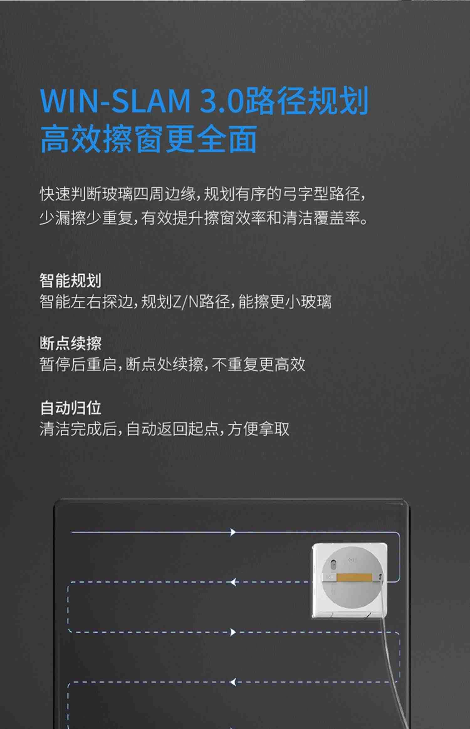 科沃斯W1 PRO自喷水擦窗机器人窗宝全自动智能家用过年擦玻璃神器