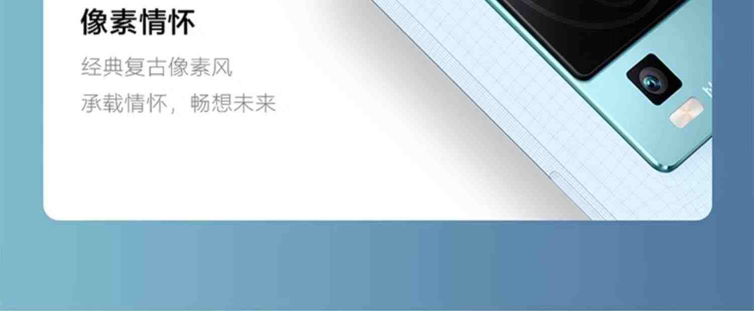 【直播间限时赠耳机】vivo iQOO Neo7 SE新品天玑8200官方旗舰店官网智能5g游戏电竞手机爱酷neo6neo5 neo7