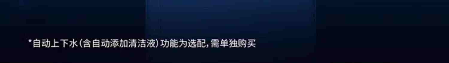 科沃斯T10OMNI扫地机器人扫拖洗烘集尘一体智能家用上下水扫地机