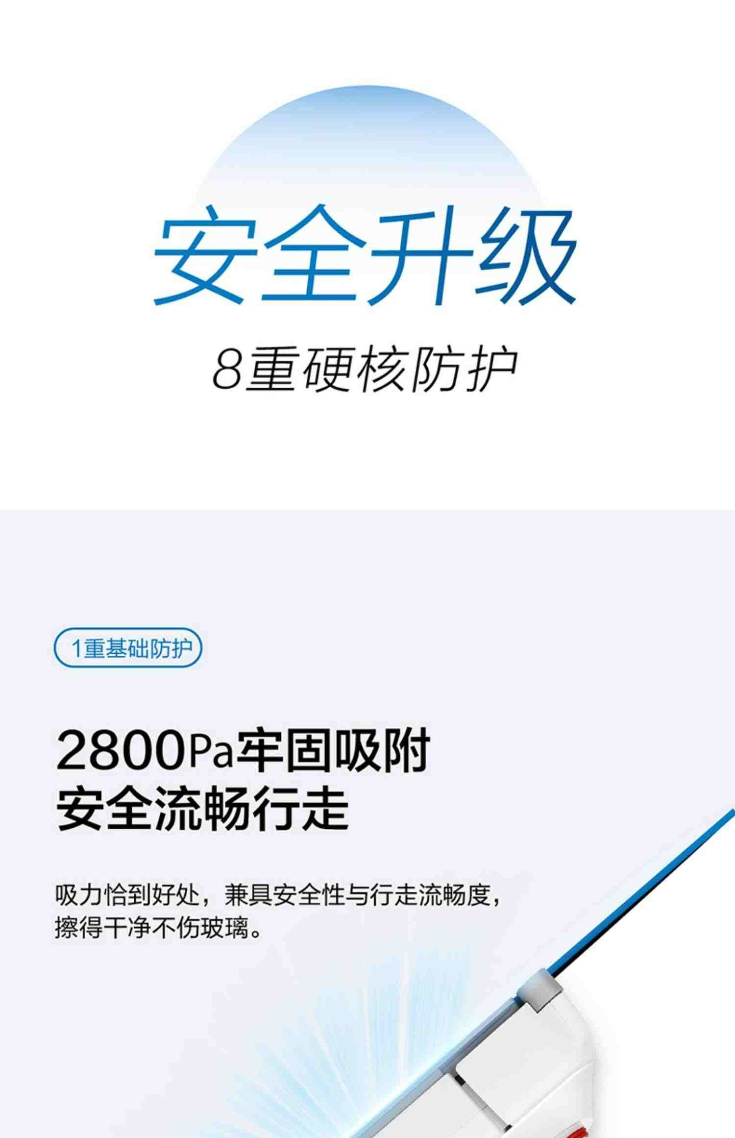 科沃斯窗宝W920 擦窗机器人家用全自动神器自动擦窗户玻璃