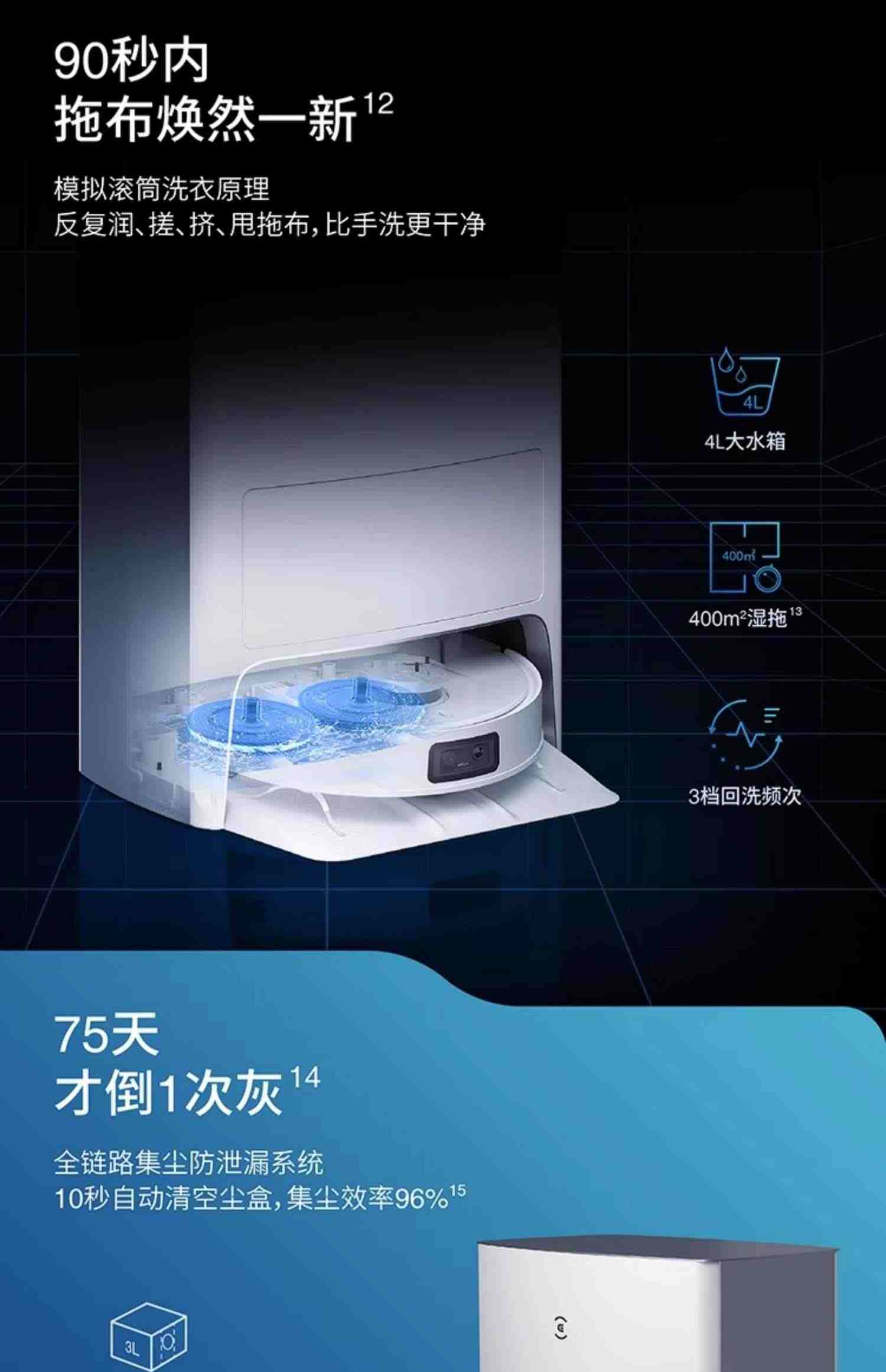 科沃斯T10OMNI扫地机器人扫拖洗烘集尘一体智能家用上下水扫地机