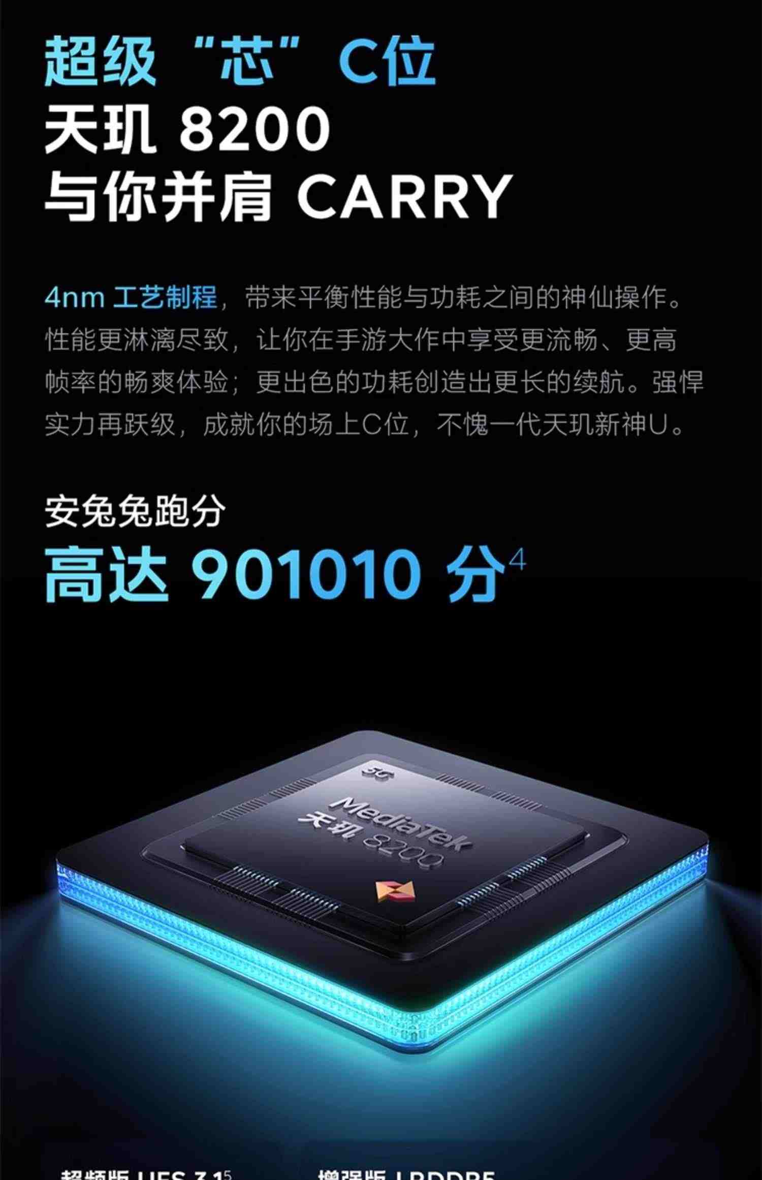 【直播间限时赠耳机】vivo iQOO Neo7 SE新品天玑8200官方旗舰店官网智能5g游戏电竞手机爱酷neo6neo5 neo7