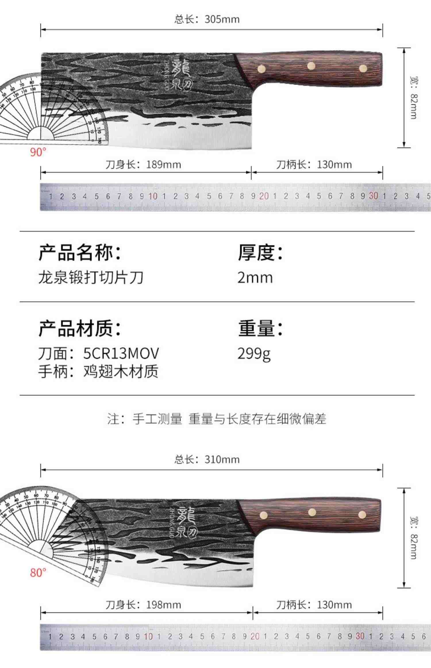 龙泉菜刀套装锰钢锻打家用超快锋利厨师专用切肉切片砍骨刀具厨房