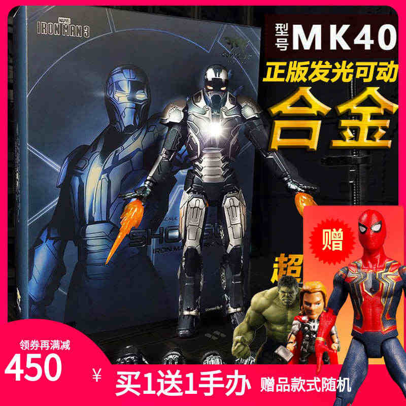 正版进口comicave黑色钢铁侠战争机器合金属手办MK40漫威发光可...