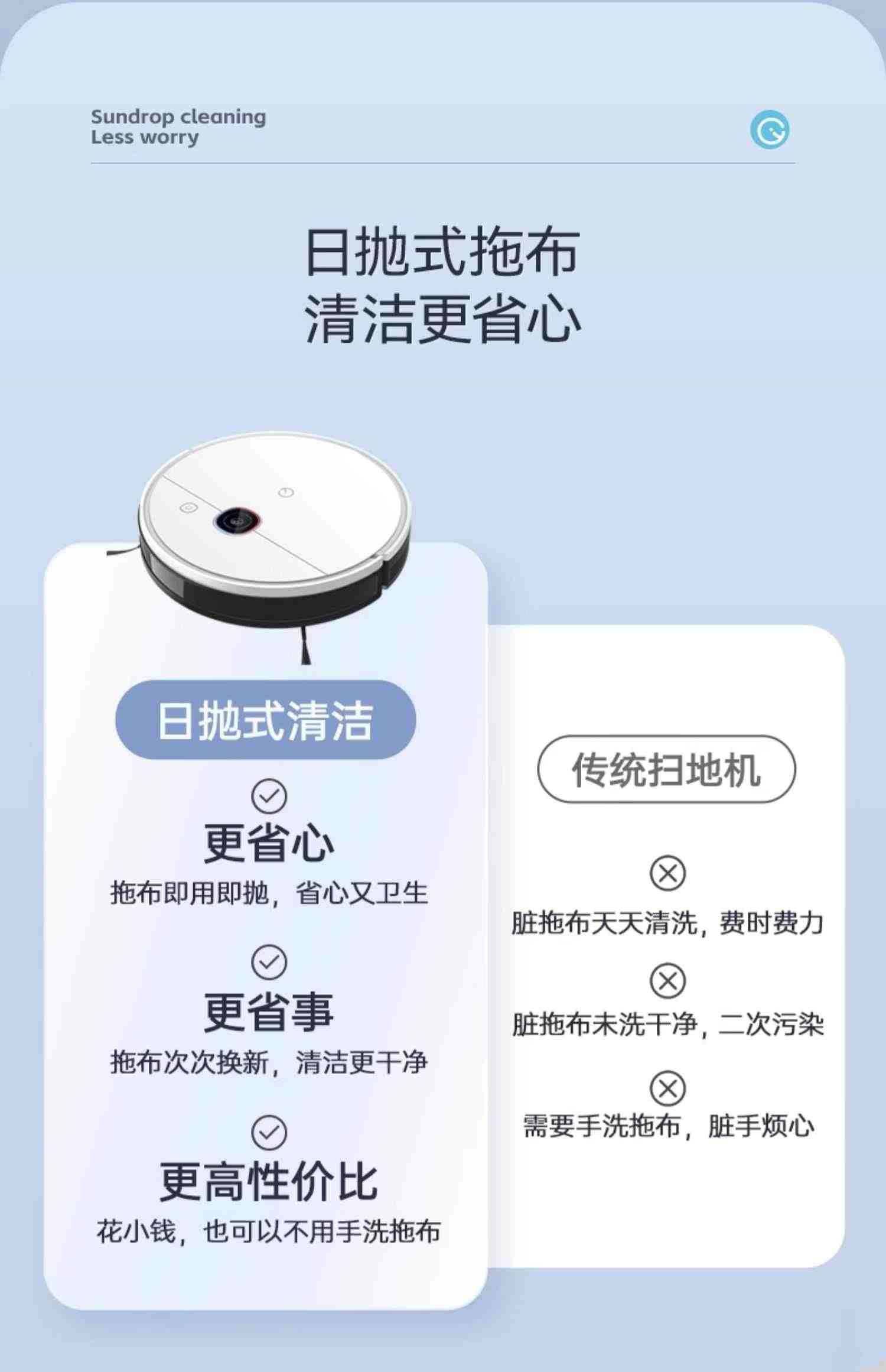 科沃斯yeedi扫地机器人K780智能家用扫吸拖一体机DVX24