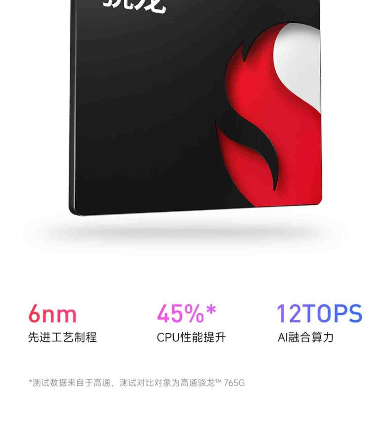 【立即抢购】小米红米Redmi Note12 Pro极速版手机骁龙778G旗舰小米官方旗舰店官网官方