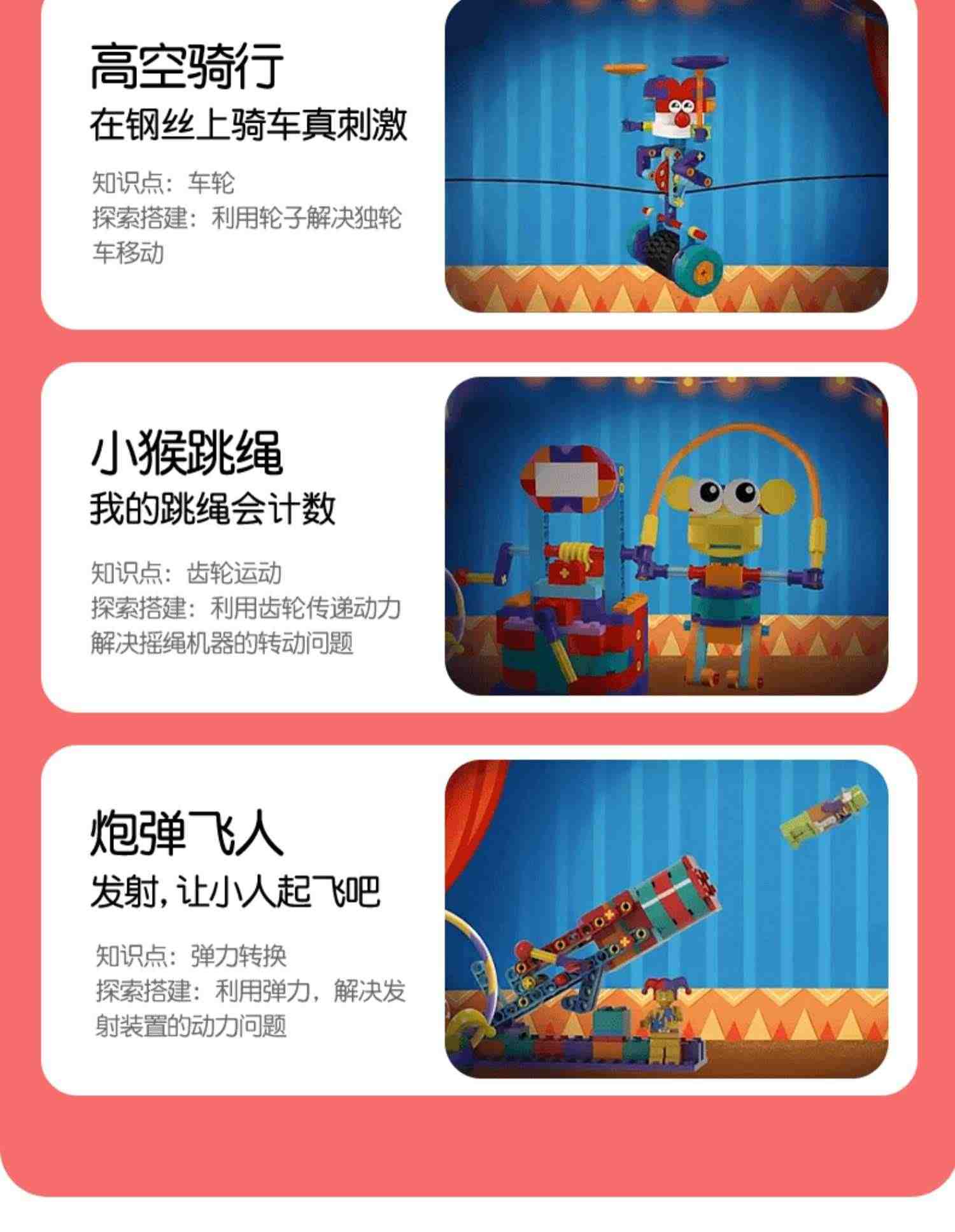 小河狸创客 scratch编程机器人体验课儿童玩具积木steam教育课程