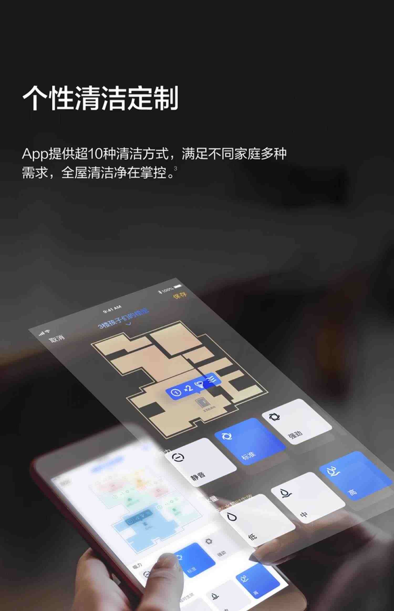 科沃斯T9AIVI+自动集尘智能扫地机器人全自动拖地扫把地宝deebot