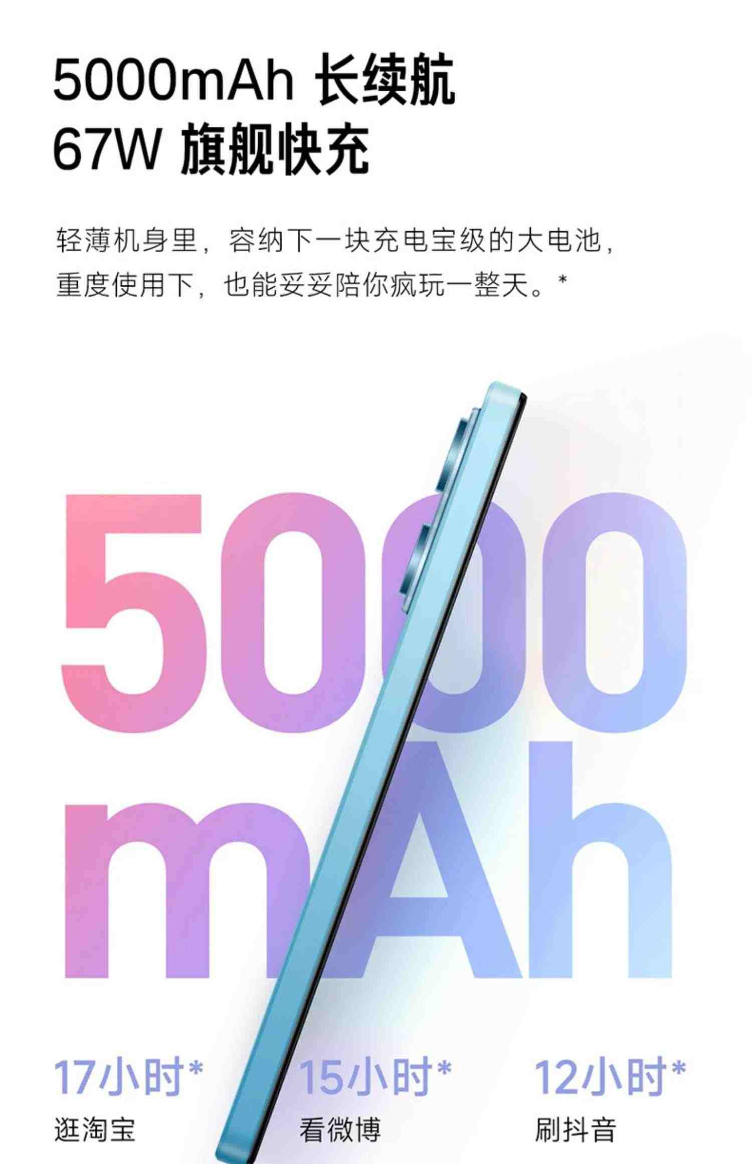 【立即抢购】小米红米Redmi Note12 Pro极速版手机骁龙778G旗舰小米官方旗舰店官网官方