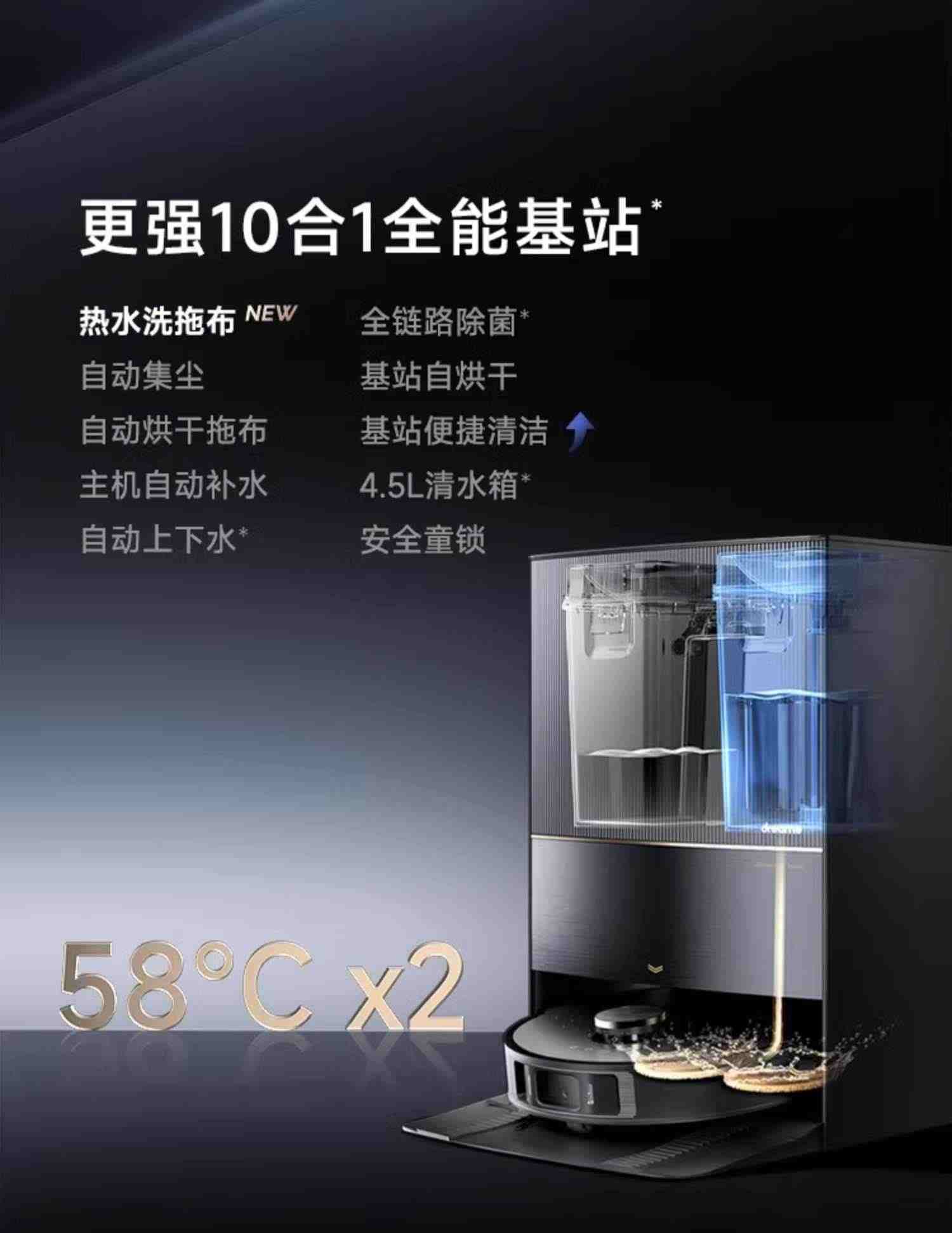 【新品】追觅扫地机器人X20PRO家用扫拖洗智能全自动上下水一体机