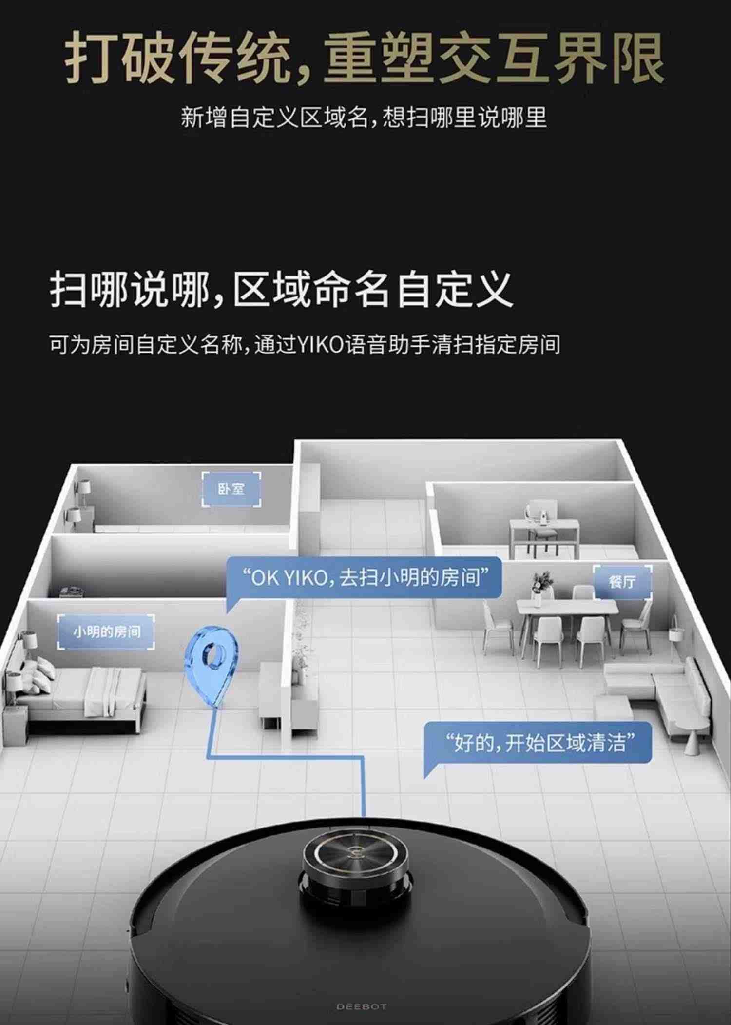 【新品上市】科沃斯X1SPRO扫地机器人热水洗拖布扫拖洗烘集尘一体