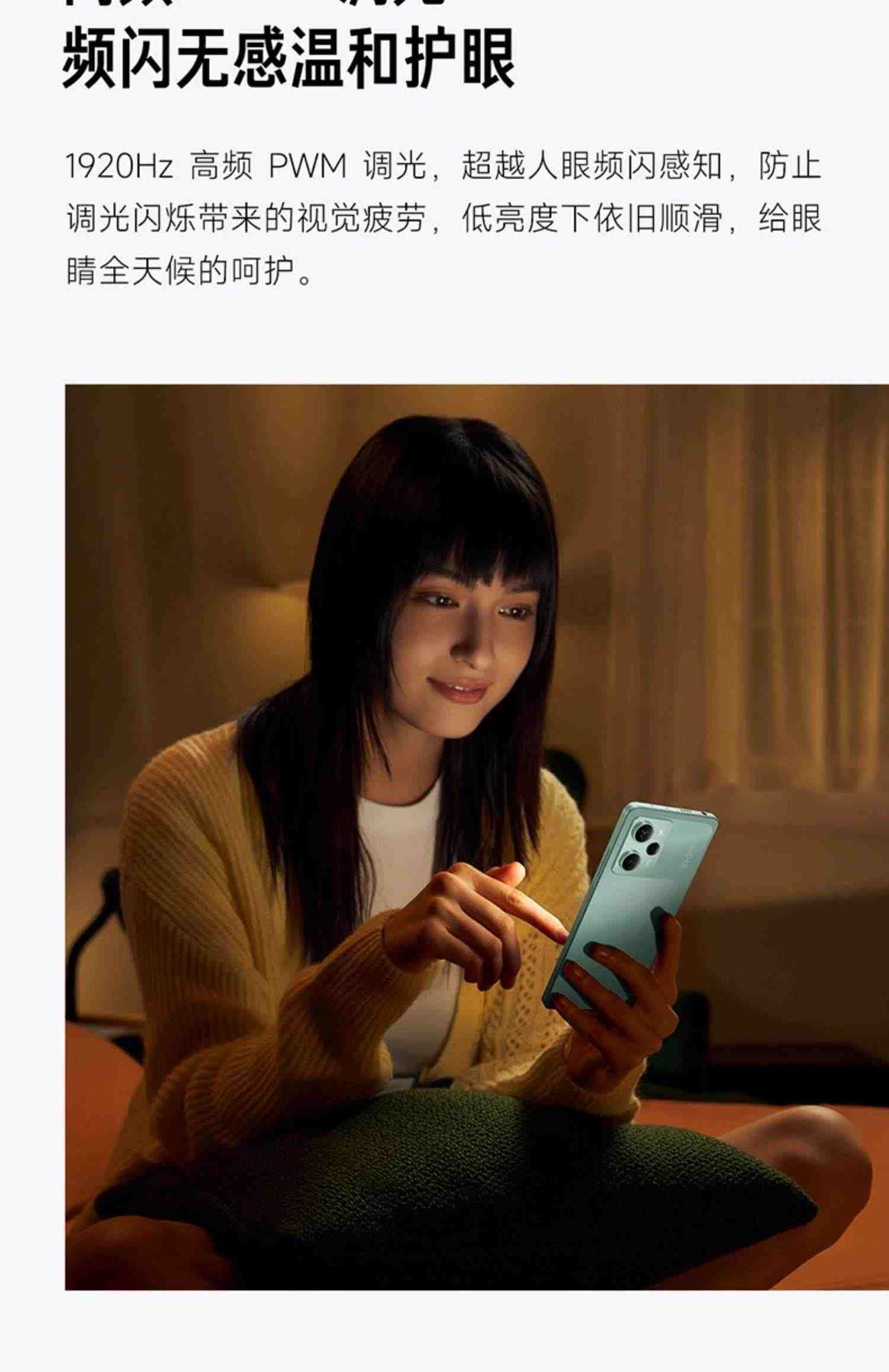 【立即抢购】小米红米Redmi Note12 Pro极速版手机骁龙778G旗舰小米官方旗舰店官网官方