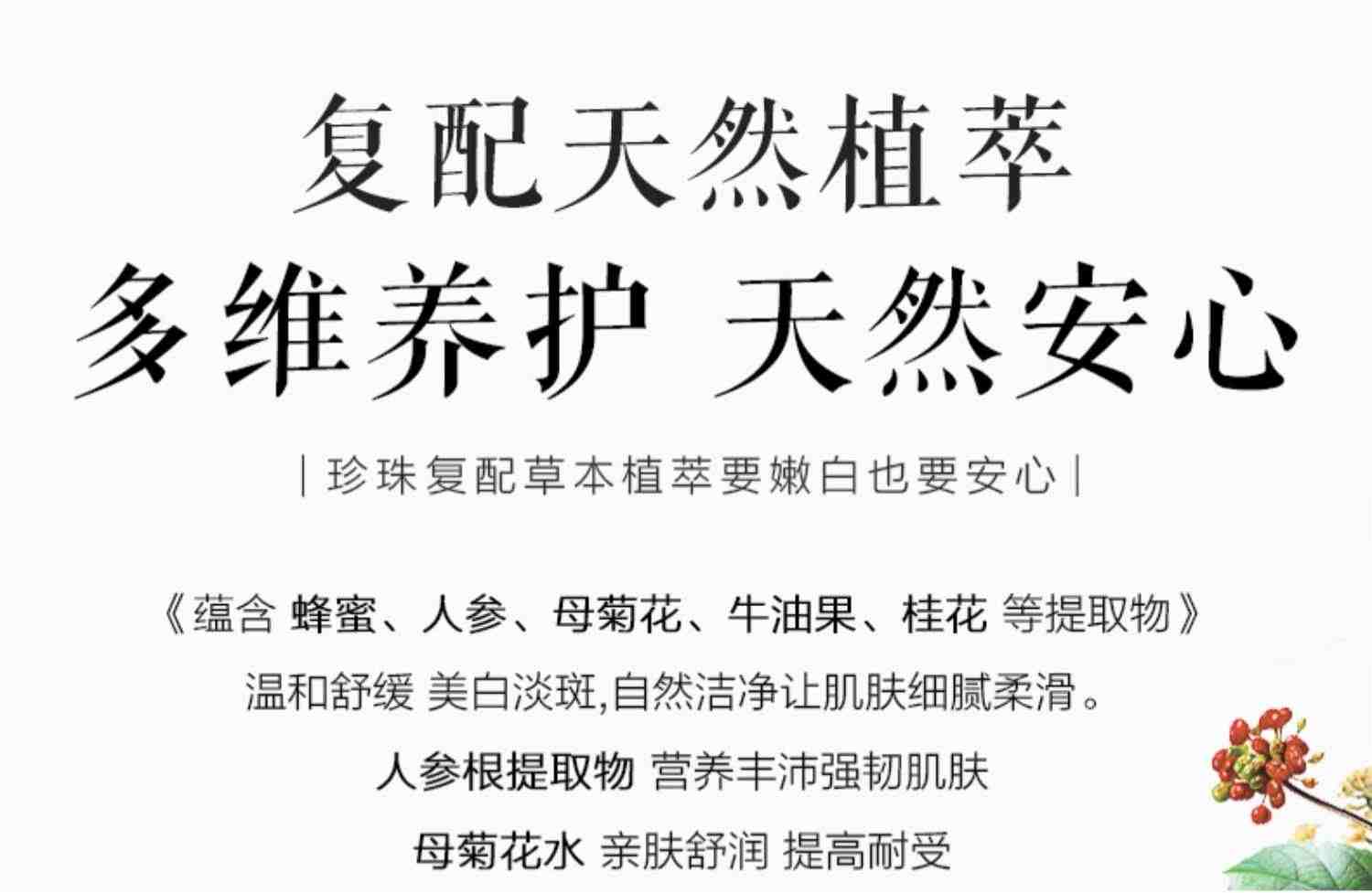 欧诗漫官方旗舰店官网正品水乳套装美白淡斑补水全套护肤化妆品女