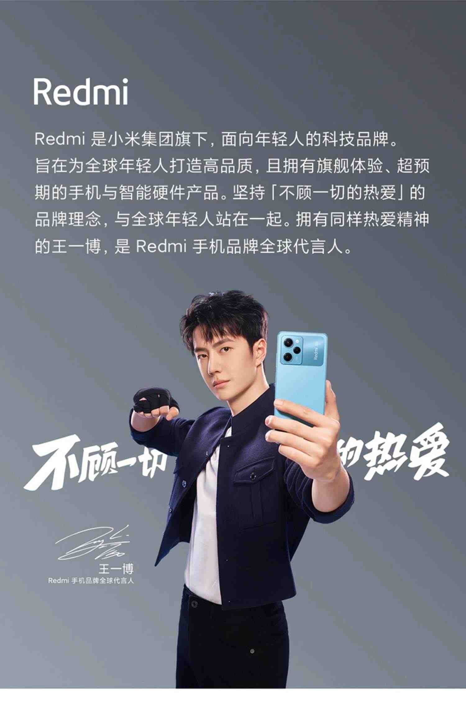 【立即抢购】小米红米Redmi Note12 Pro极速版手机骁龙778G旗舰小米官方旗舰店官网官方