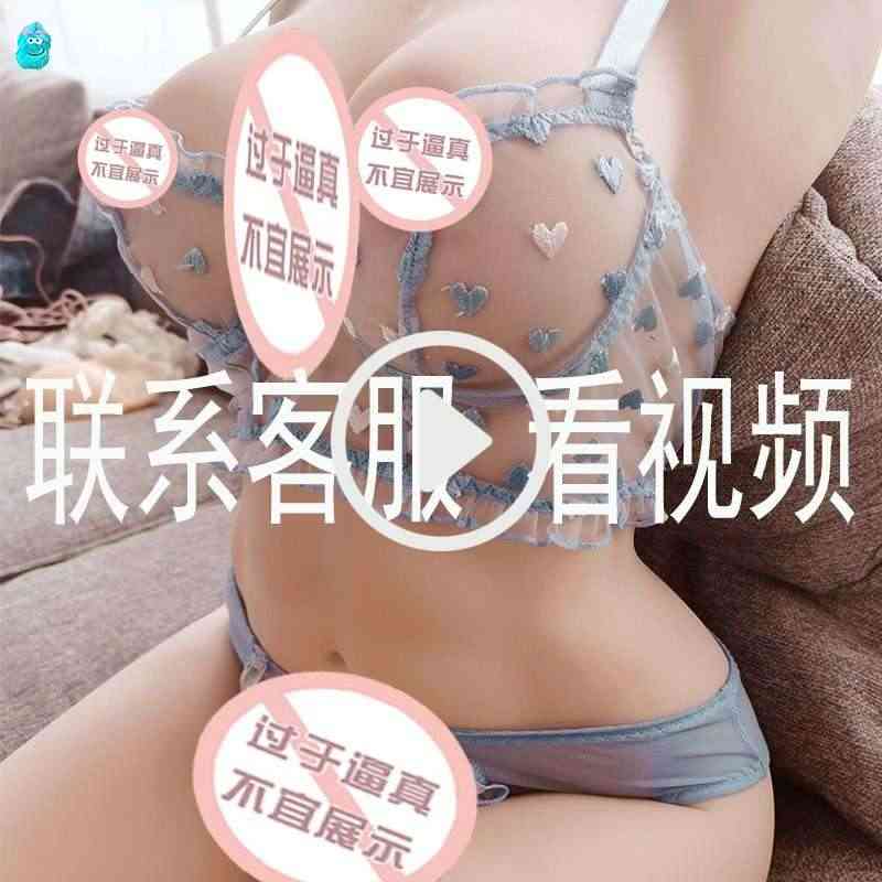 女橡胶机器人实体女友可插美女女成年人的玩具娃娃胶娃女友全身...