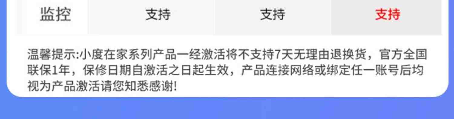 小度智能屏x8在家1c公开版官方百度小杜智能音箱全屏家用新款2021机器人学习机视频播放器小度8c/8s