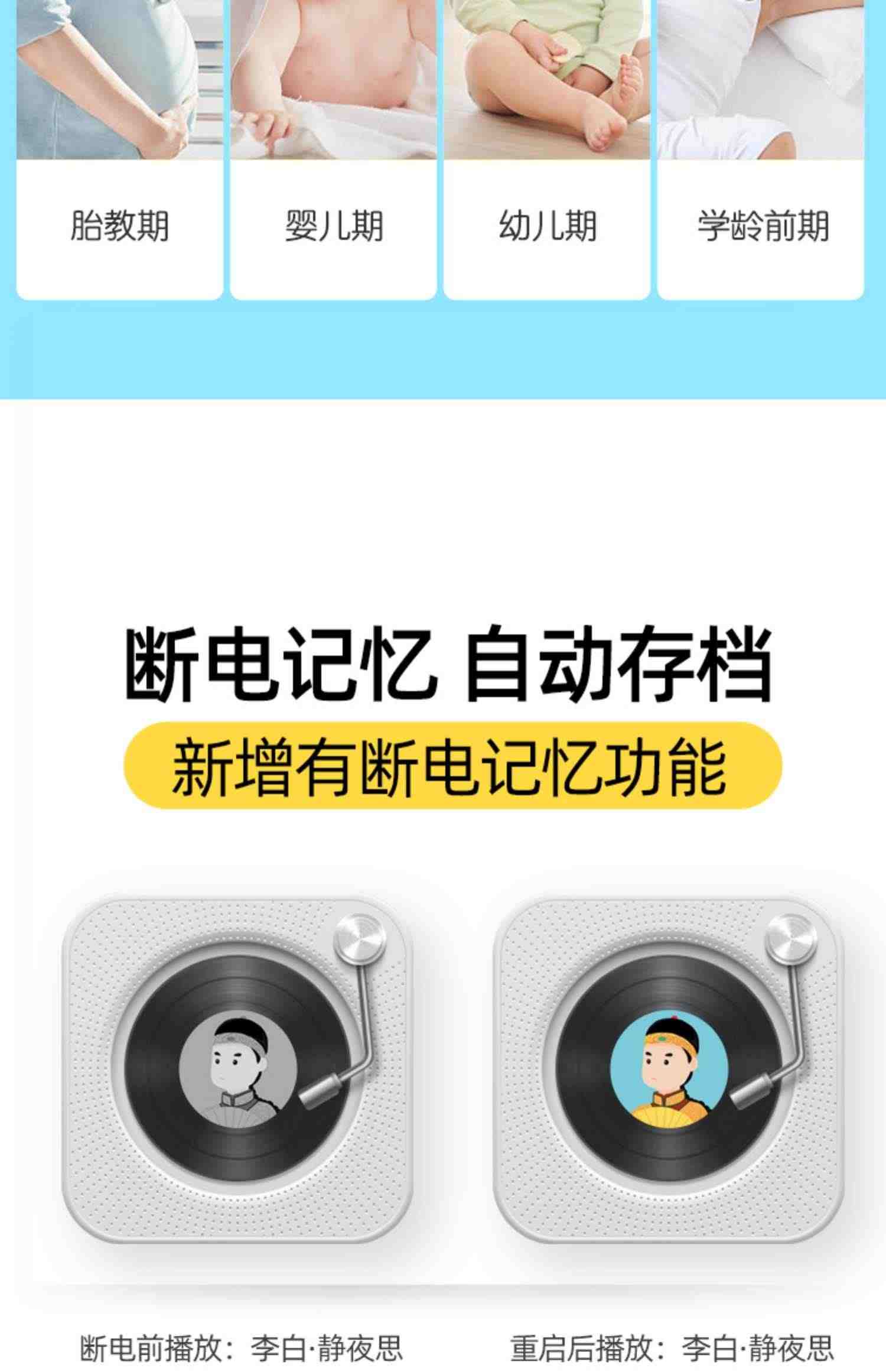 雷慧A15小兔子儿童早教机故事机0-3岁智能音箱响蓝牙插卡机器人男孩女孩学习教育陪伴益智玩具