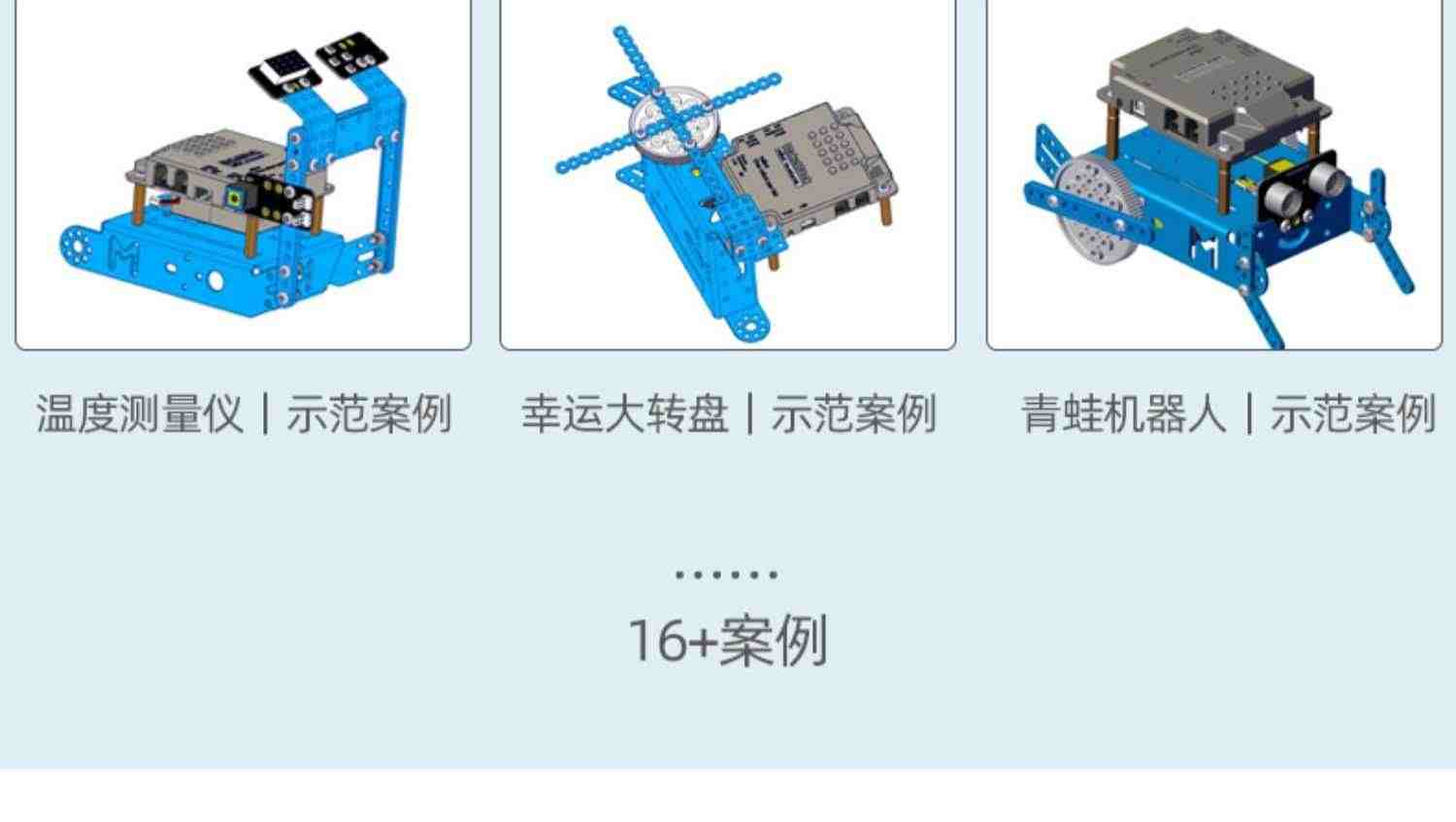 makeblock mbot科学机器人教育套装 教培机构教学编程机器人diy套件scratch3.0创客空间教具带教案课程慧编程