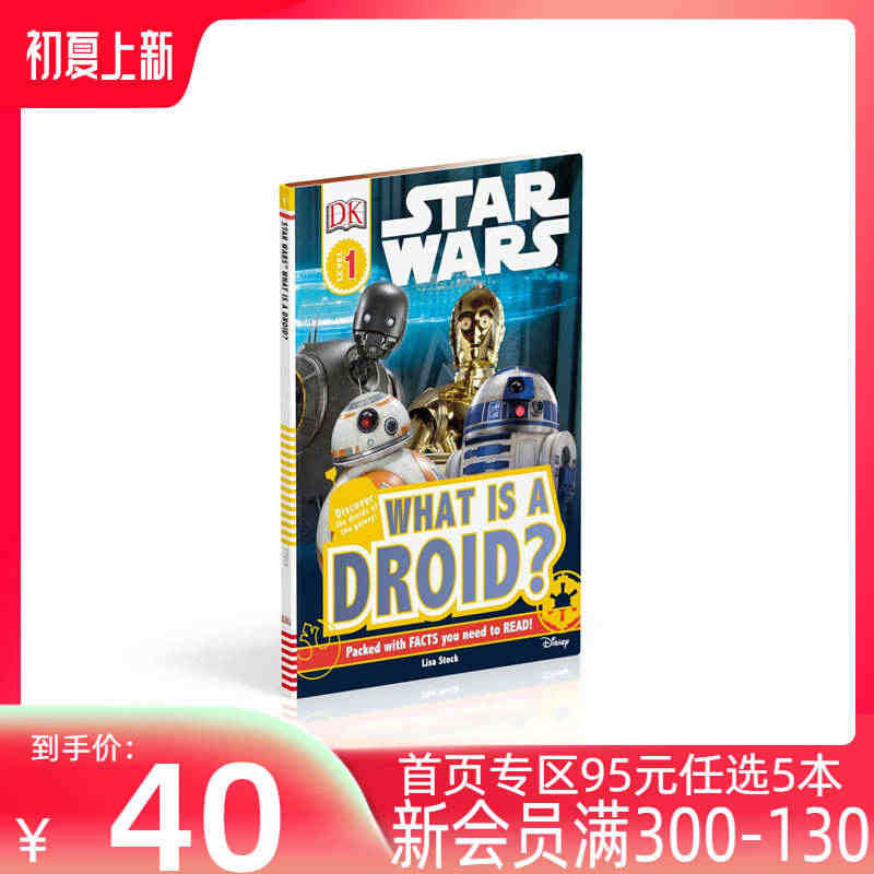 现货 进口英文原版 Star Wars What is a Droid...