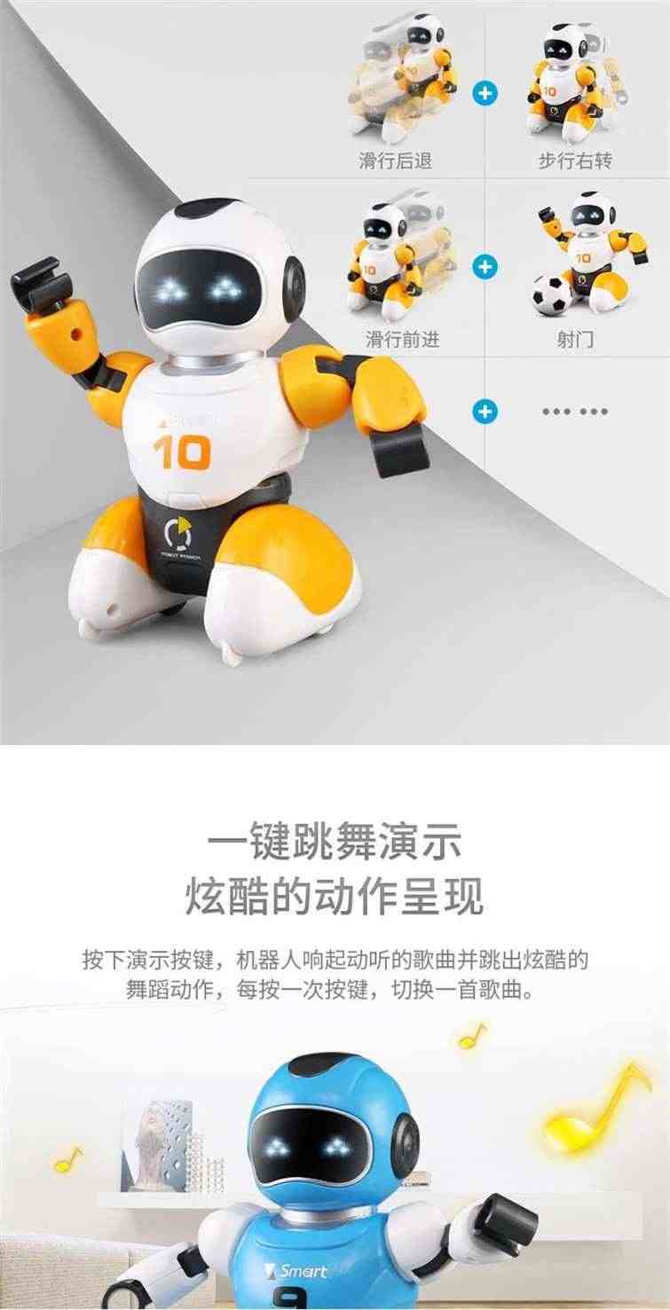 盈佳3066智能机器人遥控对战格斗亲子互动踢足球比赛游戏儿童玩具