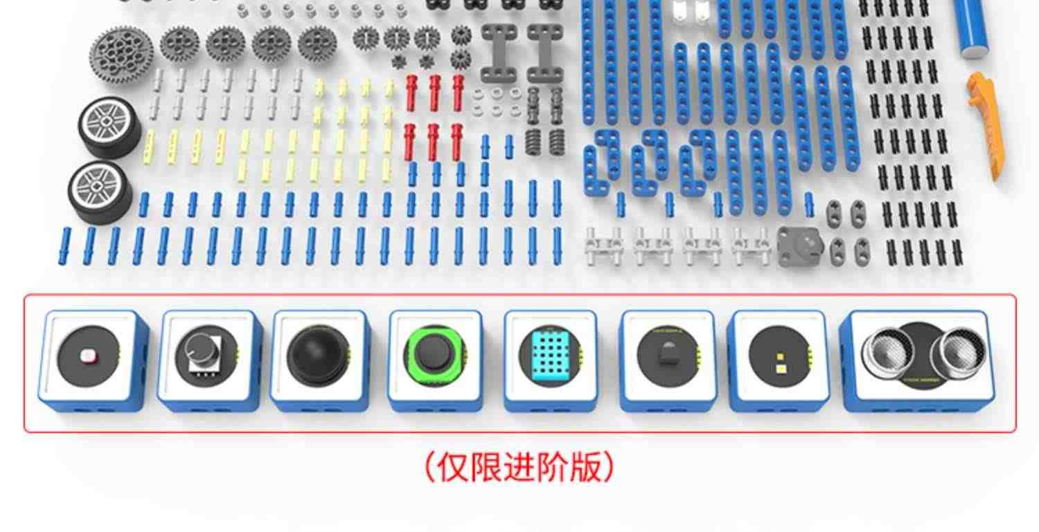 亚博智能microbit编程积木机器人传感器套件图形化Python小车教育