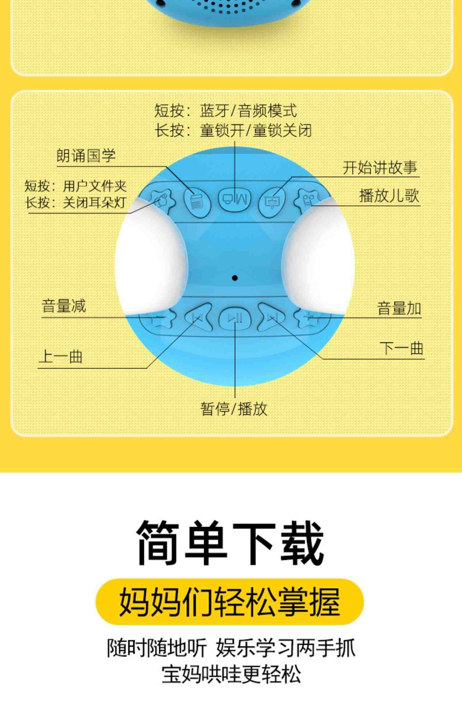 雷慧A15小兔子儿童早教机故事机0-3岁智能音箱响蓝牙插卡机器人男孩女孩学习教育陪伴益智玩具