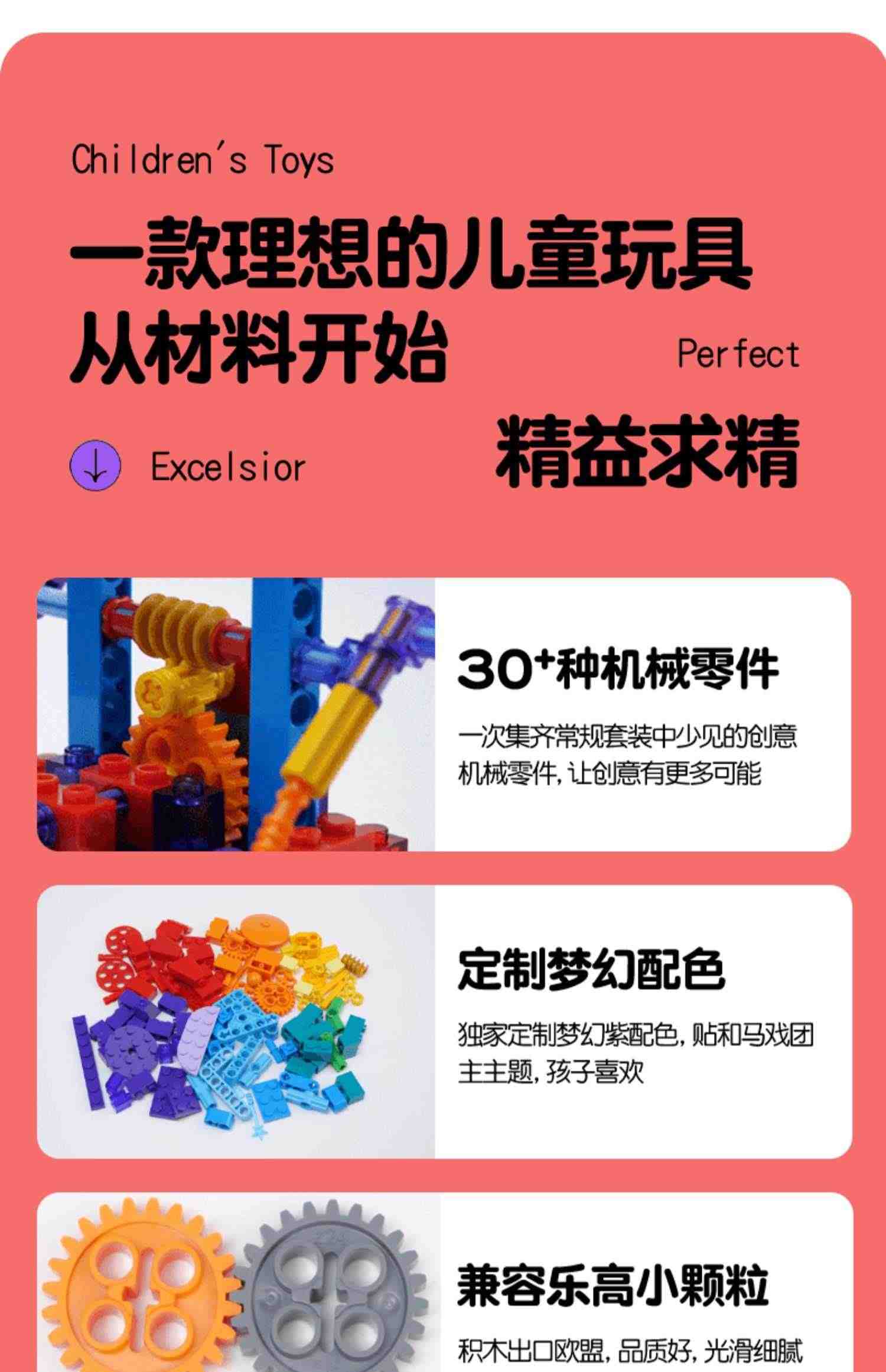 小河狸创客 scratch编程机器人体验课儿童玩具积木steam教育课程