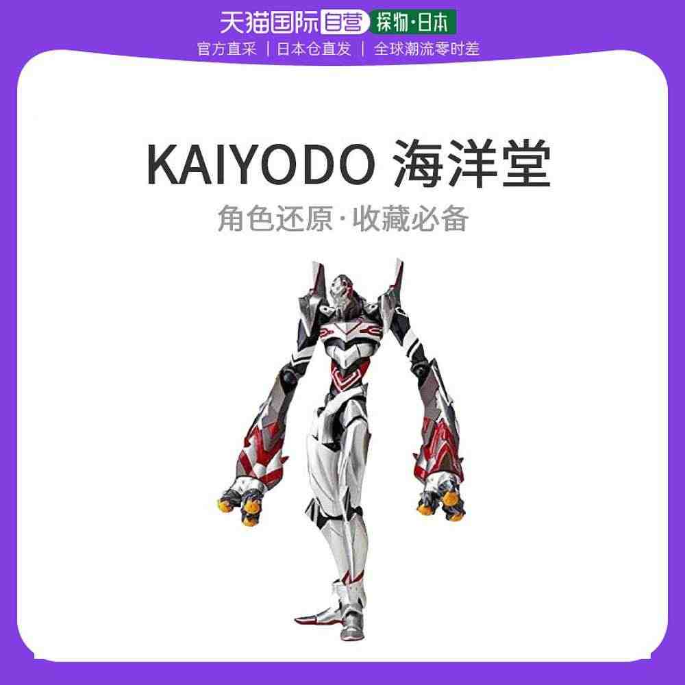 【日本直邮】Kaiyodo海洋堂机器人EX福音战士四号机高达机甲模型...