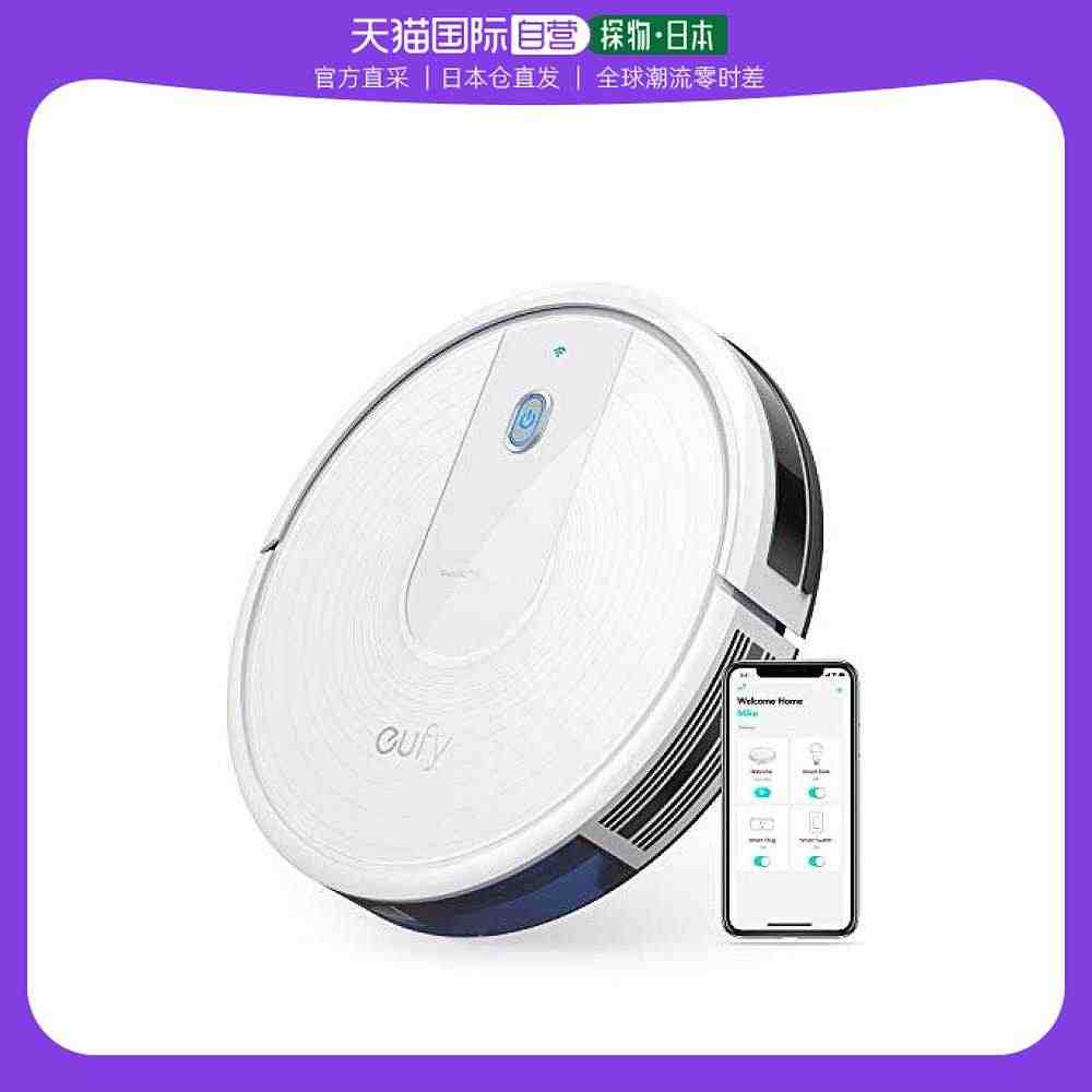 【日本直邮】Anker Eufy RoboVac 15C机器人吸尘器薄...