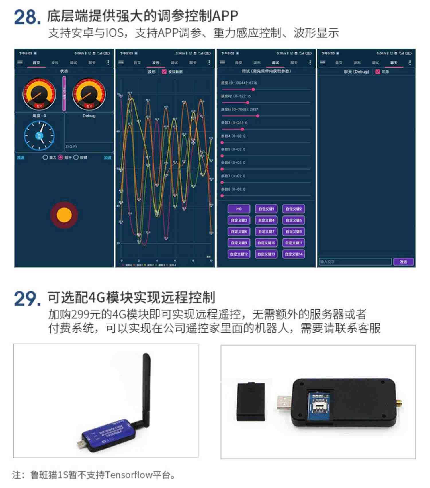 ROS2教育机器人ROS阿克曼差速无人驾驶麦轮小车AI智能SLAM树莓派