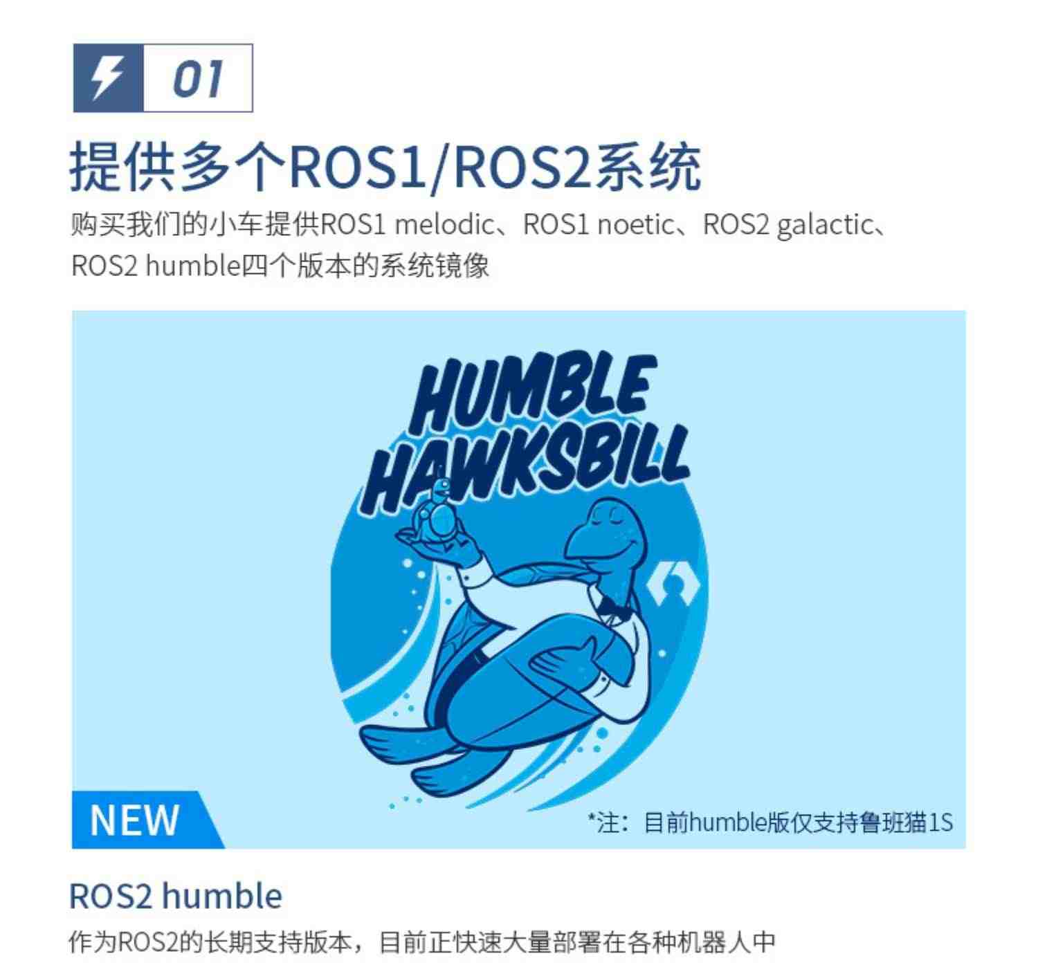 ROS2教育机器人ROS阿克曼差速无人驾驶麦轮小车AI智能SLAM树莓派