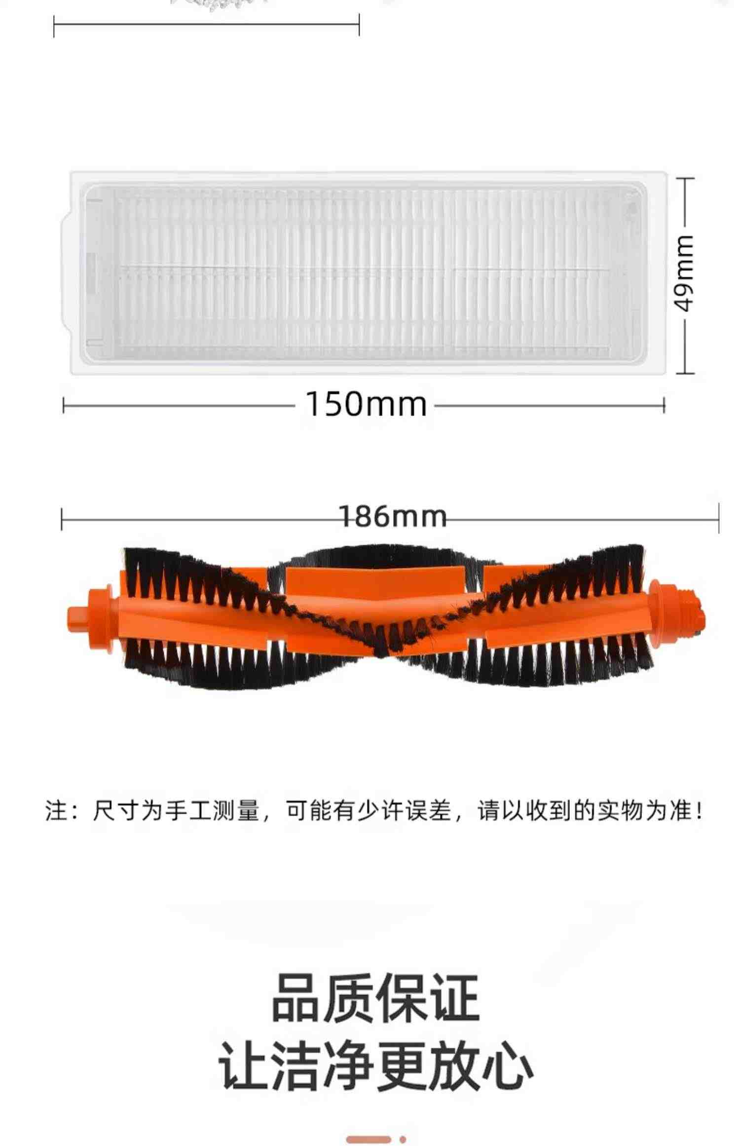 配小米米家免洗扫地机器人2配件C101扫拖布边刷滤网主滚刷清洁液