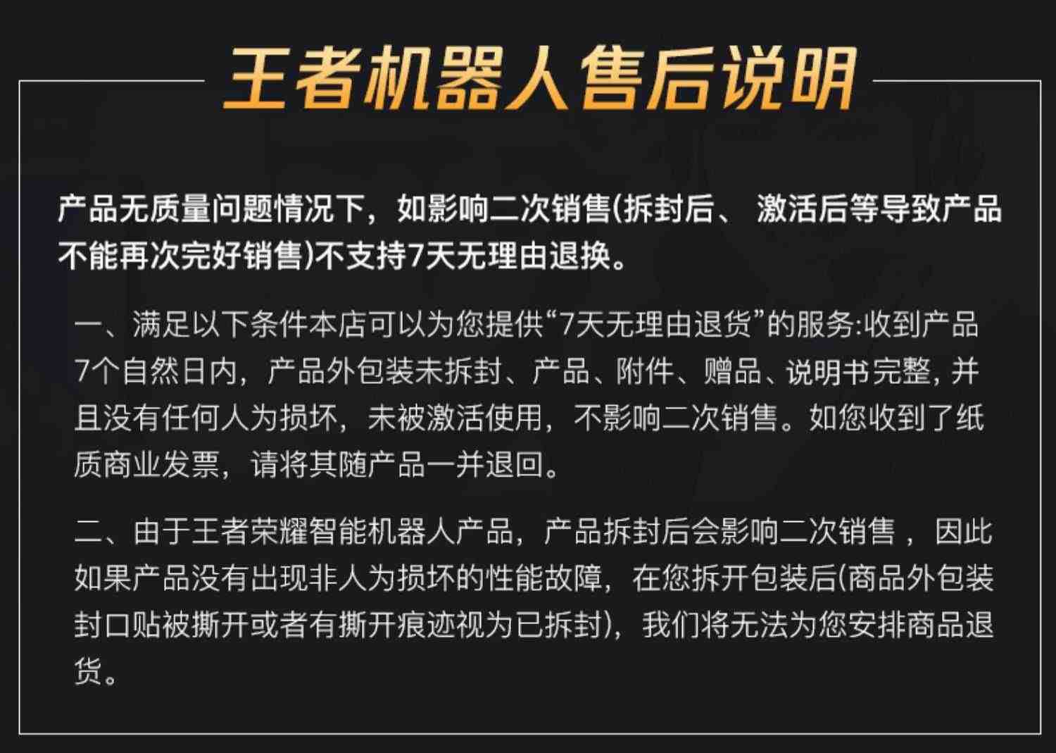 腾讯王者荣耀机器人娜可露露橘右京手办游戏陪玩智能音箱云台周边AI智能对话伴侣情人礼盒礼物送男女朋友