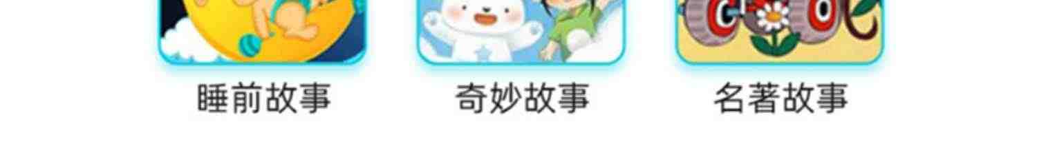 智能机器人wifi儿童早教机 AI对话触屏视频点读机婴幼儿宝宝贝学习机0-3-6-9周岁男女孩益智玩具六一节日礼物