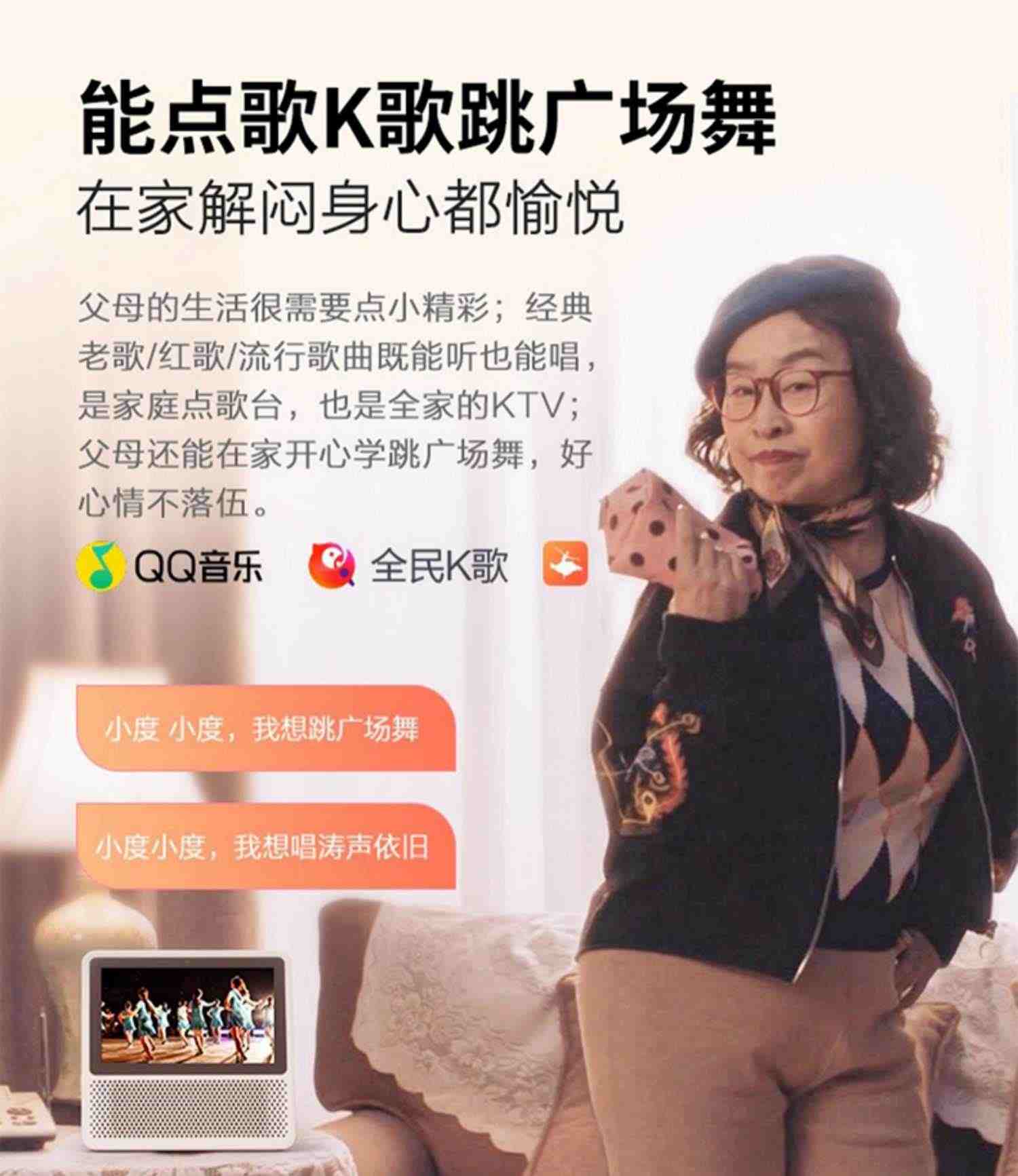 小度智能机器人幼儿早教机ai儿童学习机对话聊天高科技wifi小杜2022新款电视机视频播放器智能学习小度x8