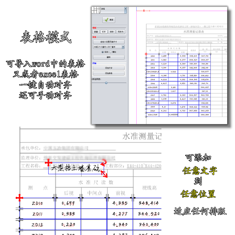 Deep young写字机器人抄写厚笔记仿手写字迹表格教案仿生智能神器