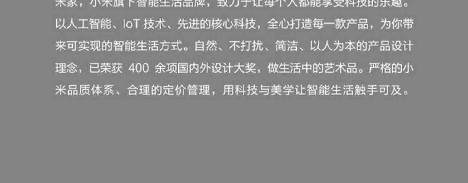 小米 米家集尘扫拖机器人 全自动集尘扫地机LDS激光导航智能联动